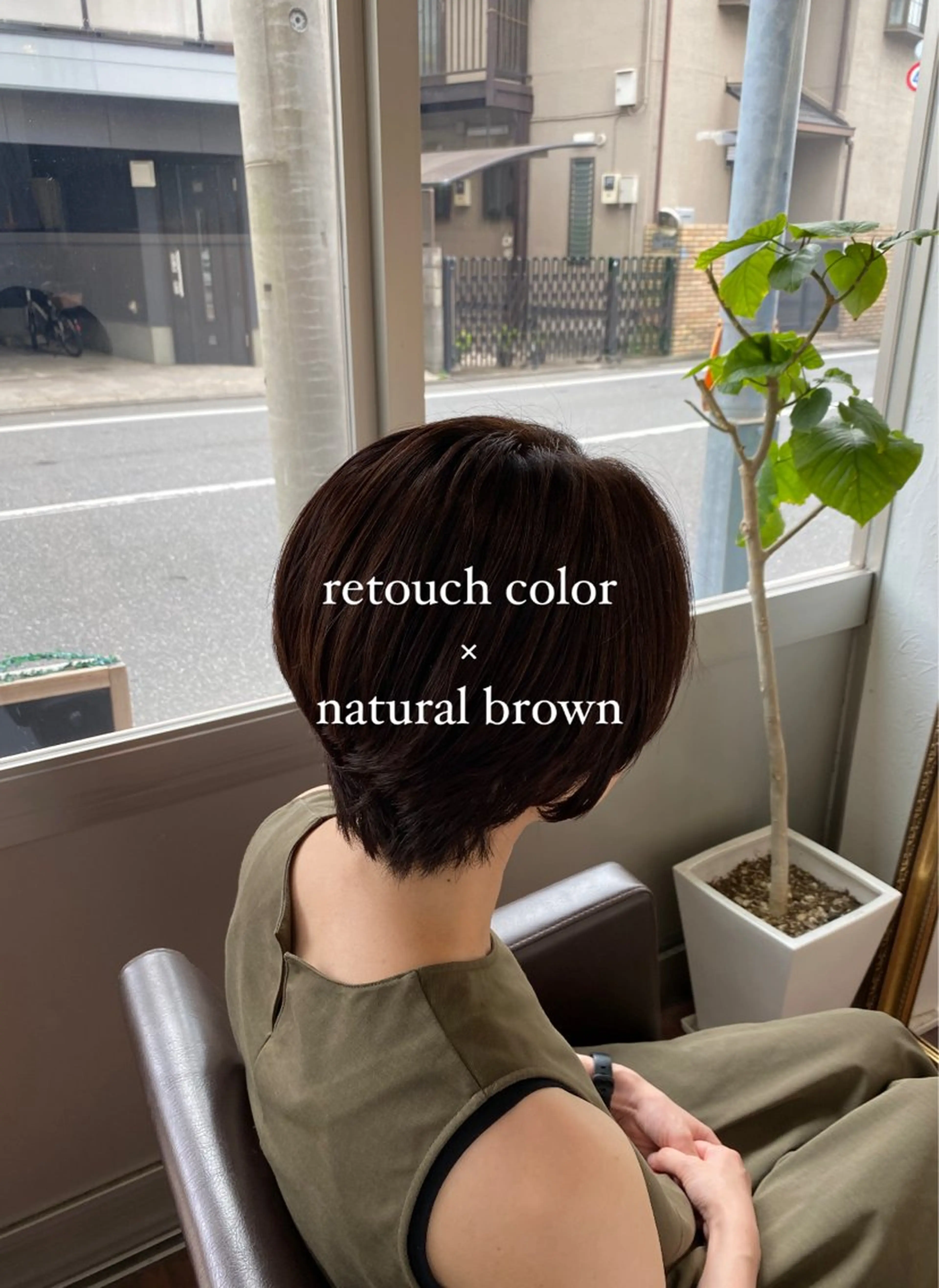 ショート カラー 👑カラーリスト👑 /石塚恒太郎のヘアスタイル