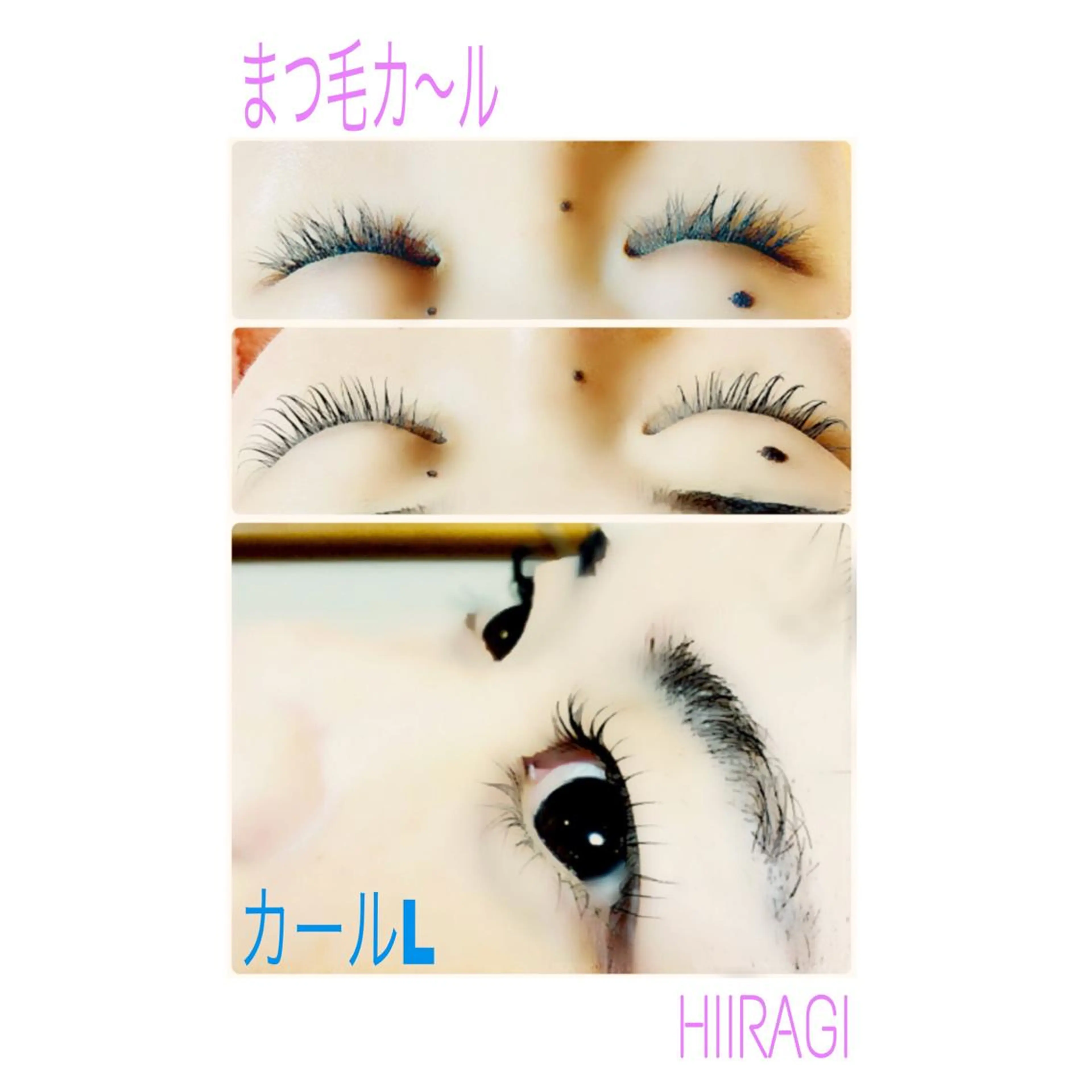 マツエク・マツパ Cカール まつげパーマ 美容室 HIIRAGIのマツエク・マツパデザイン