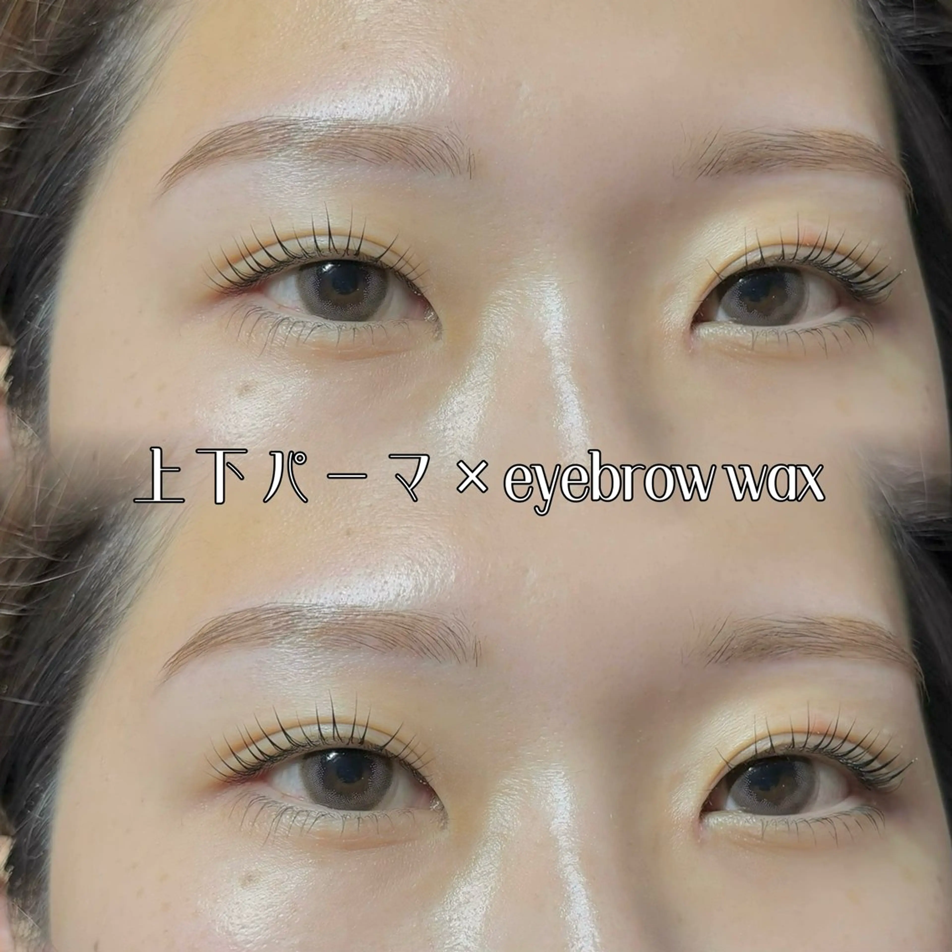 アイブロウ 𓊆ᶠᵉᵉʸ𓊇 ᶜᴴᴵᴴᴬᴿᵁのマツエク・マツパデザイン