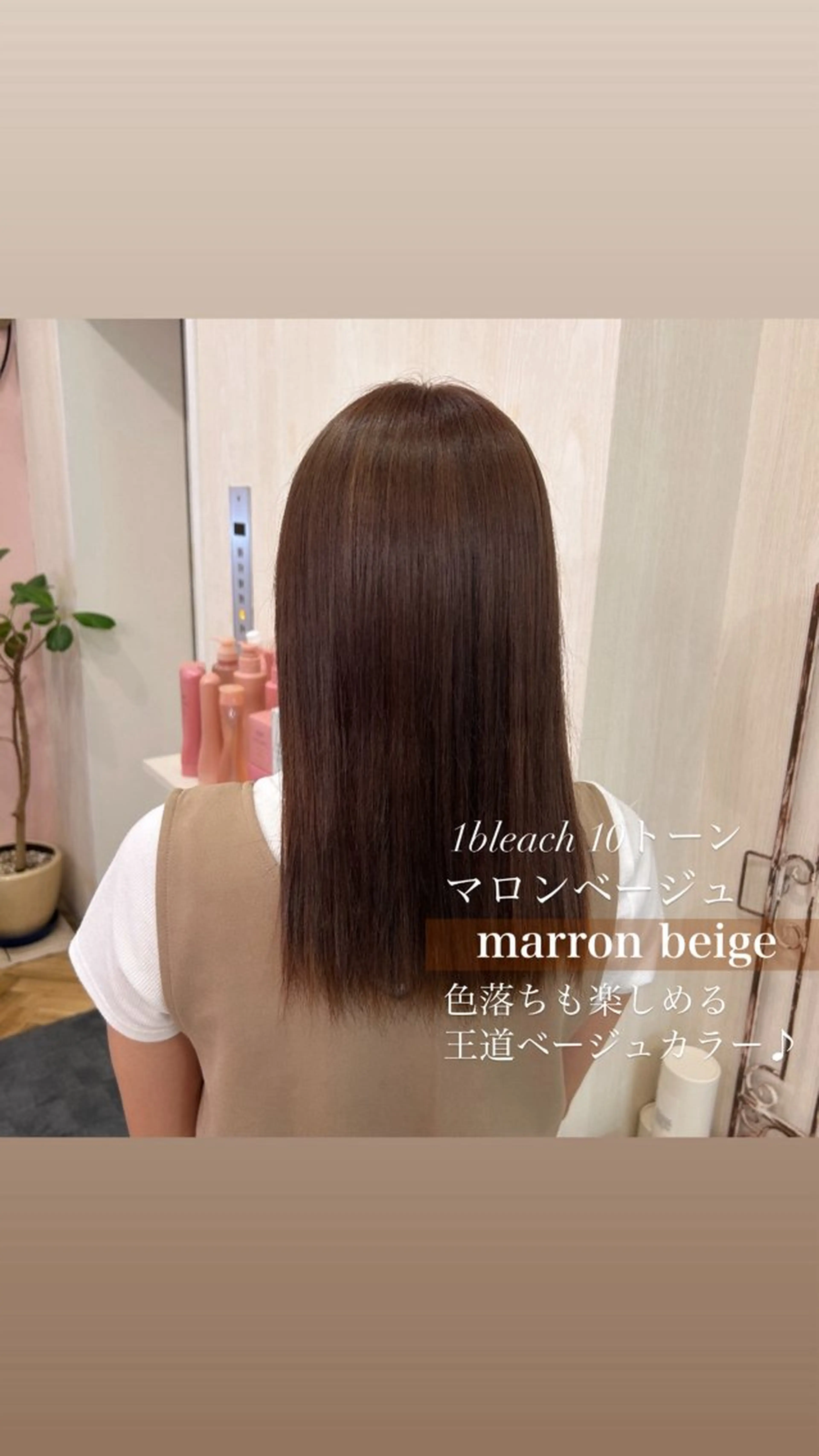 ロング カラー 韓国ヘア🧸髪質改善 🧸きくちみさきのヘアスタイル