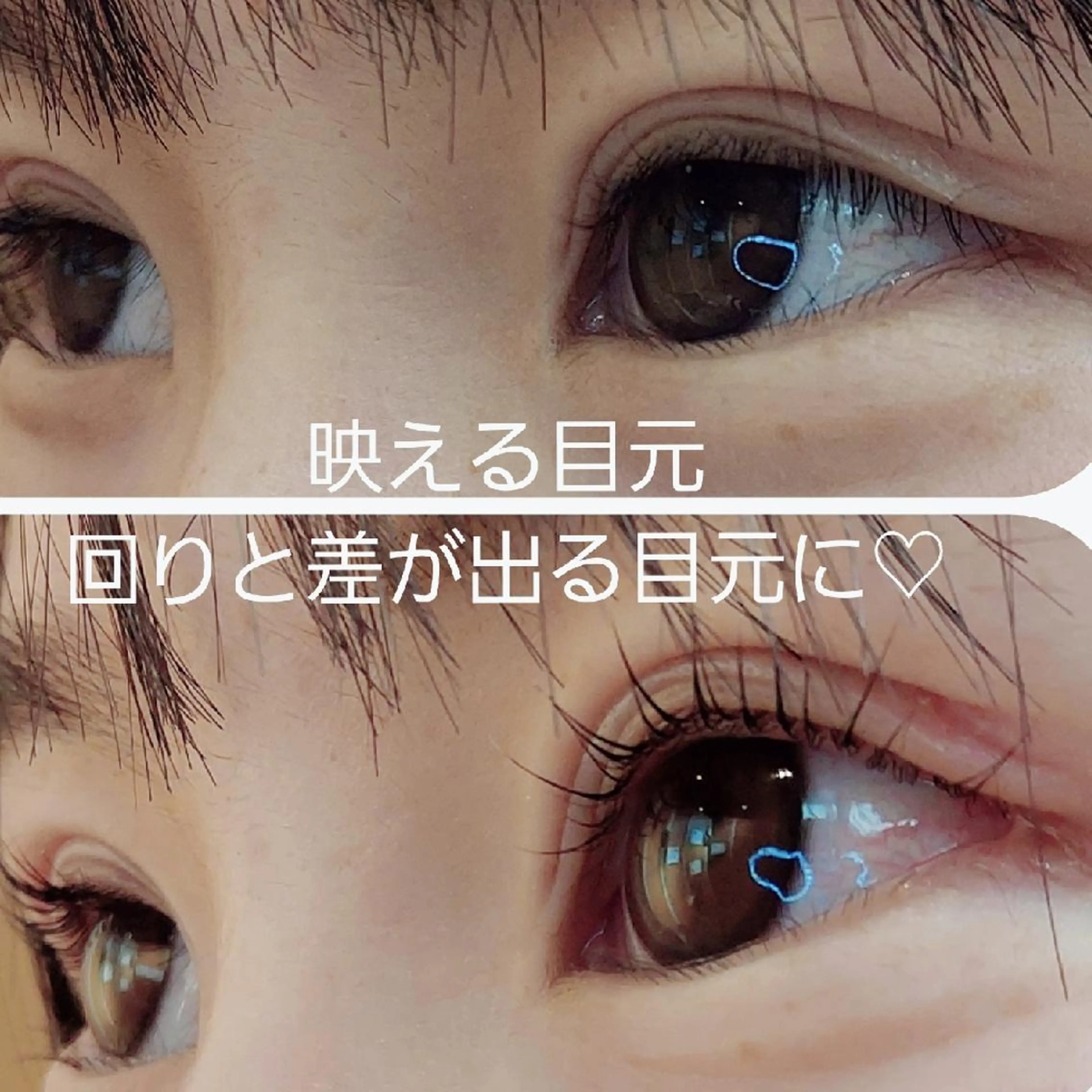 マツエク・マツパ eyelash  Recona のマツエク・マツパデザイン