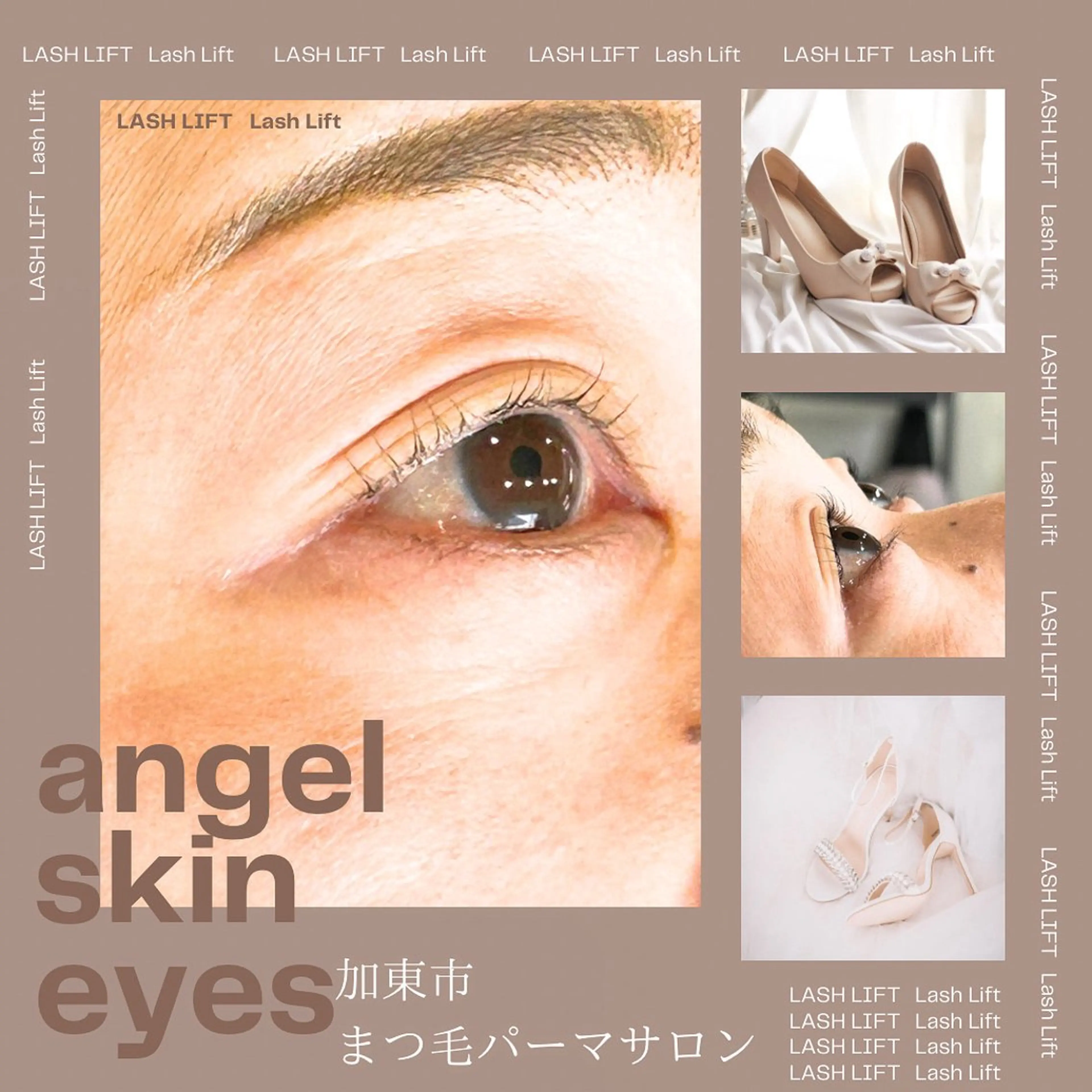マツエク・マツパ angel skin eyesのヘアスタイル