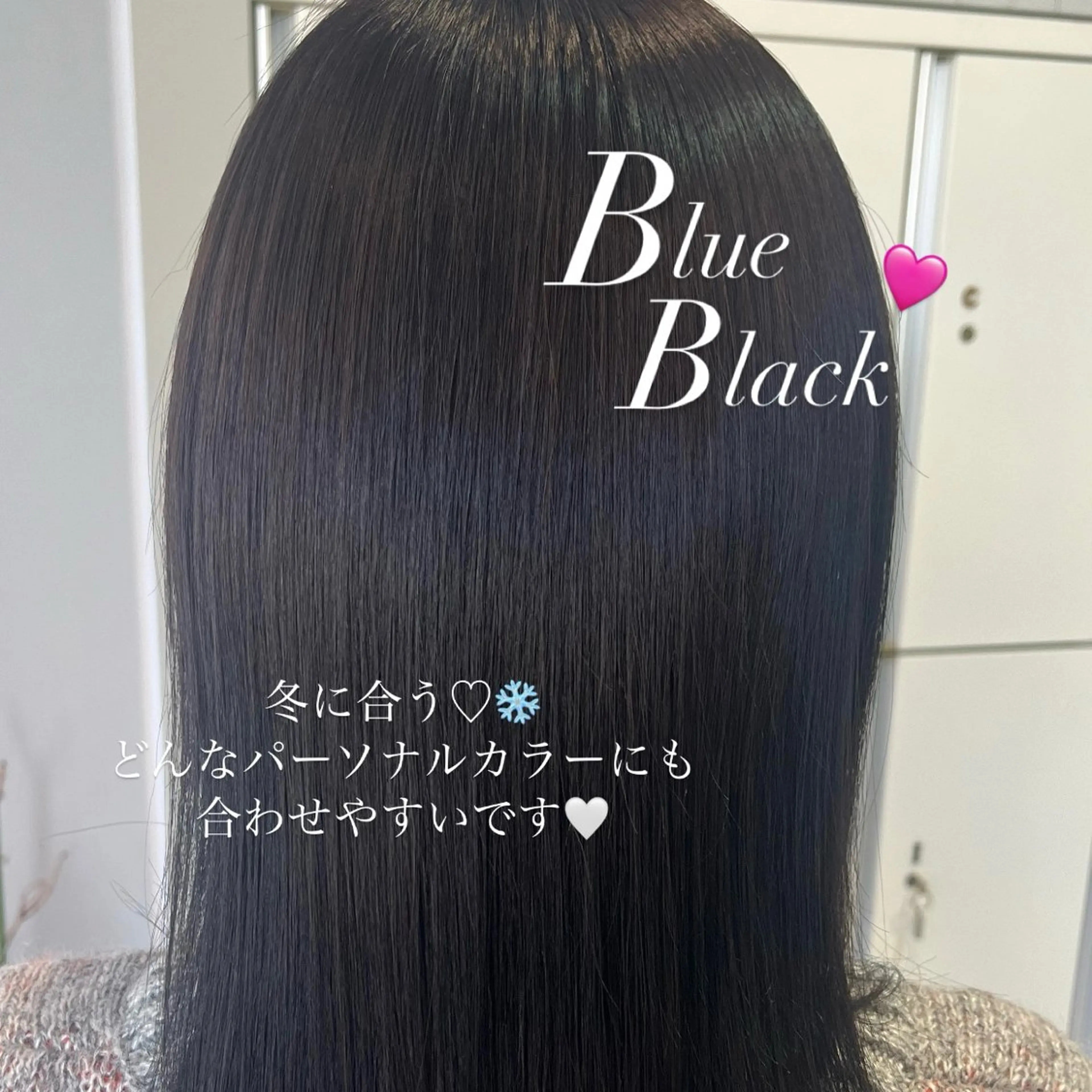 ミディアム カラー ブルーカラー ヘアカラー レイヤーカット/ フェミニン💕/鏡のヘアスタイル