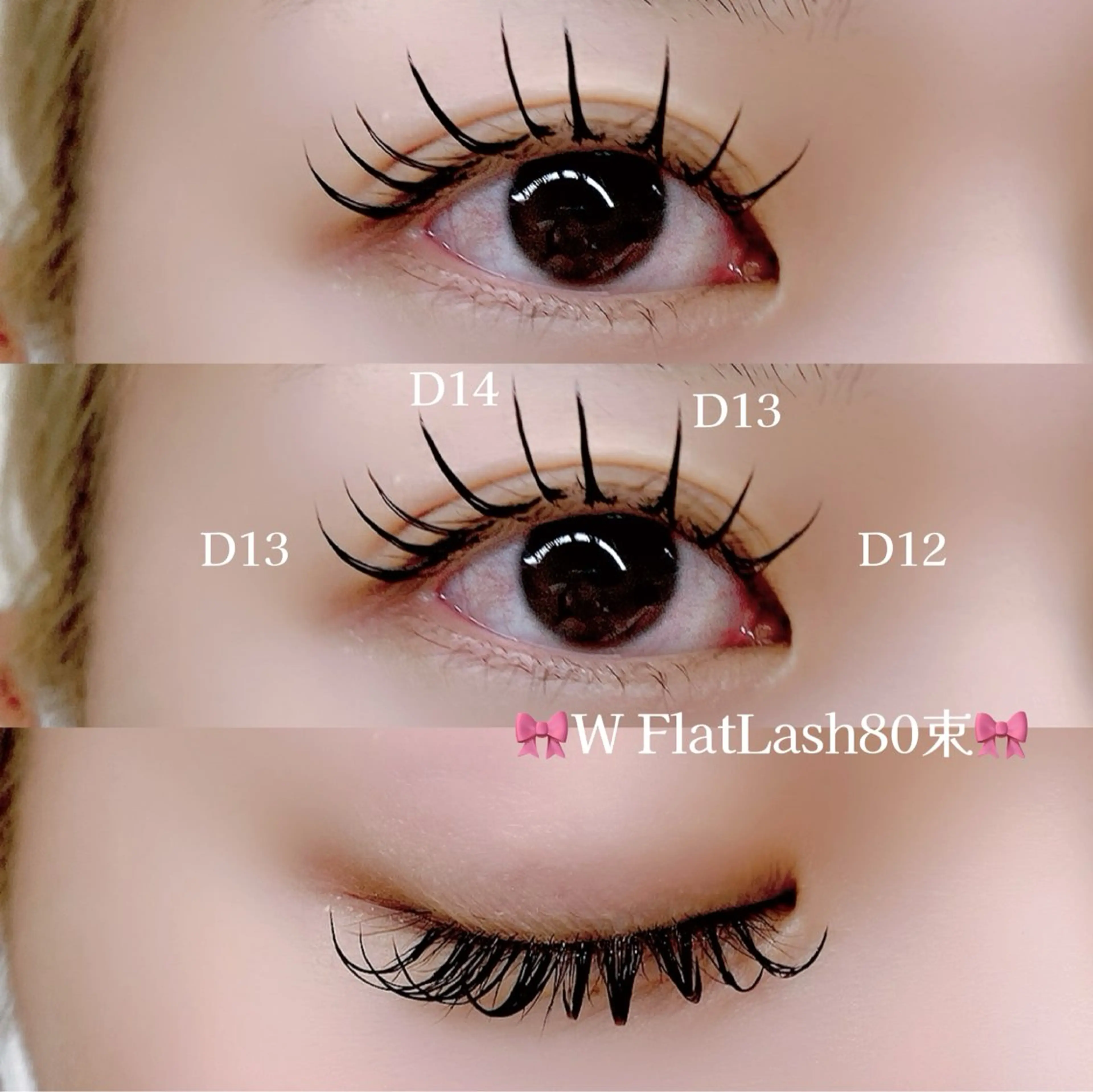 マツエク・マツパ 束感まつ毛 nail&eye uni（ウニ）のマツエク・マツパデザイン