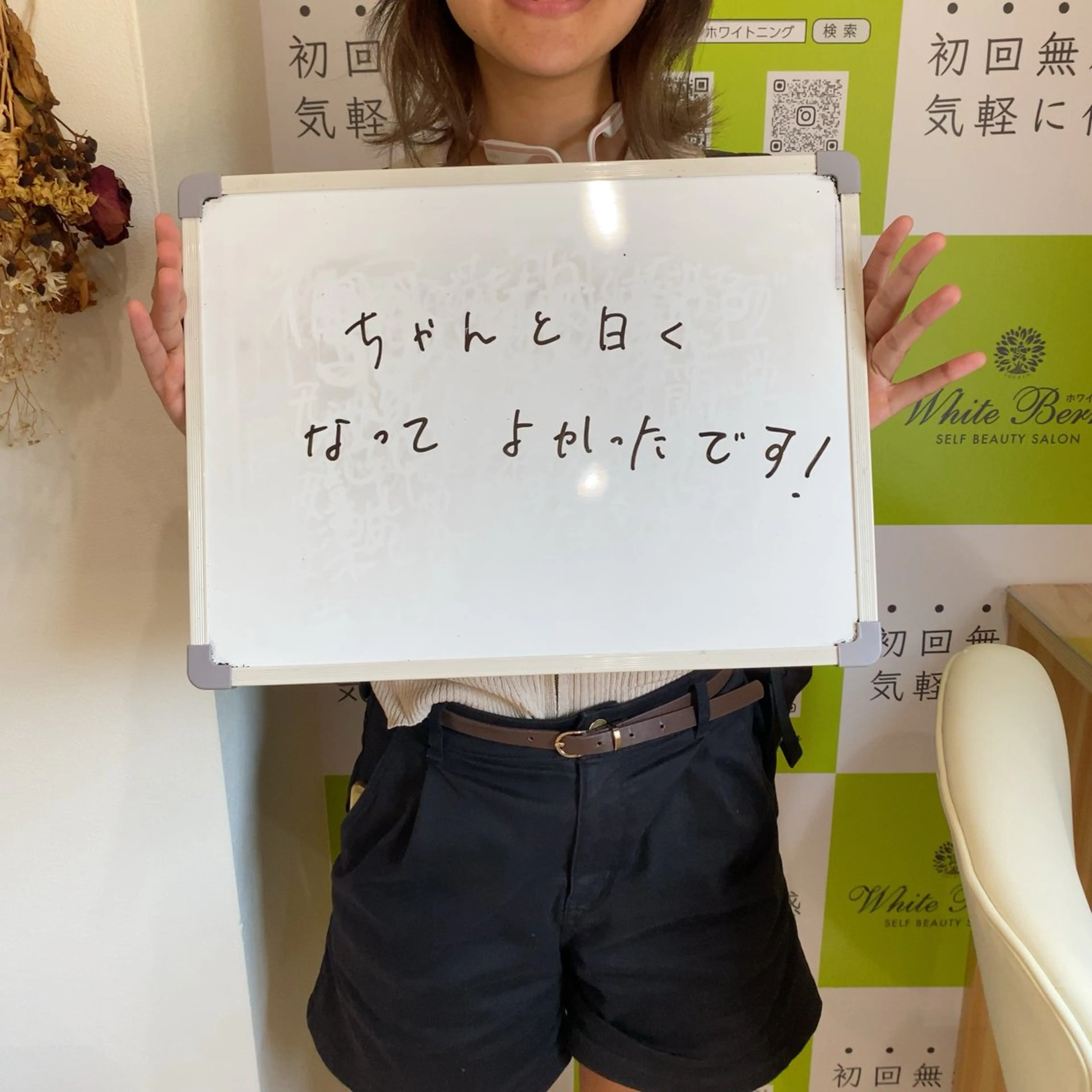 セルフホワイトニング 🦷口元垢抜け✨のその他イメージ