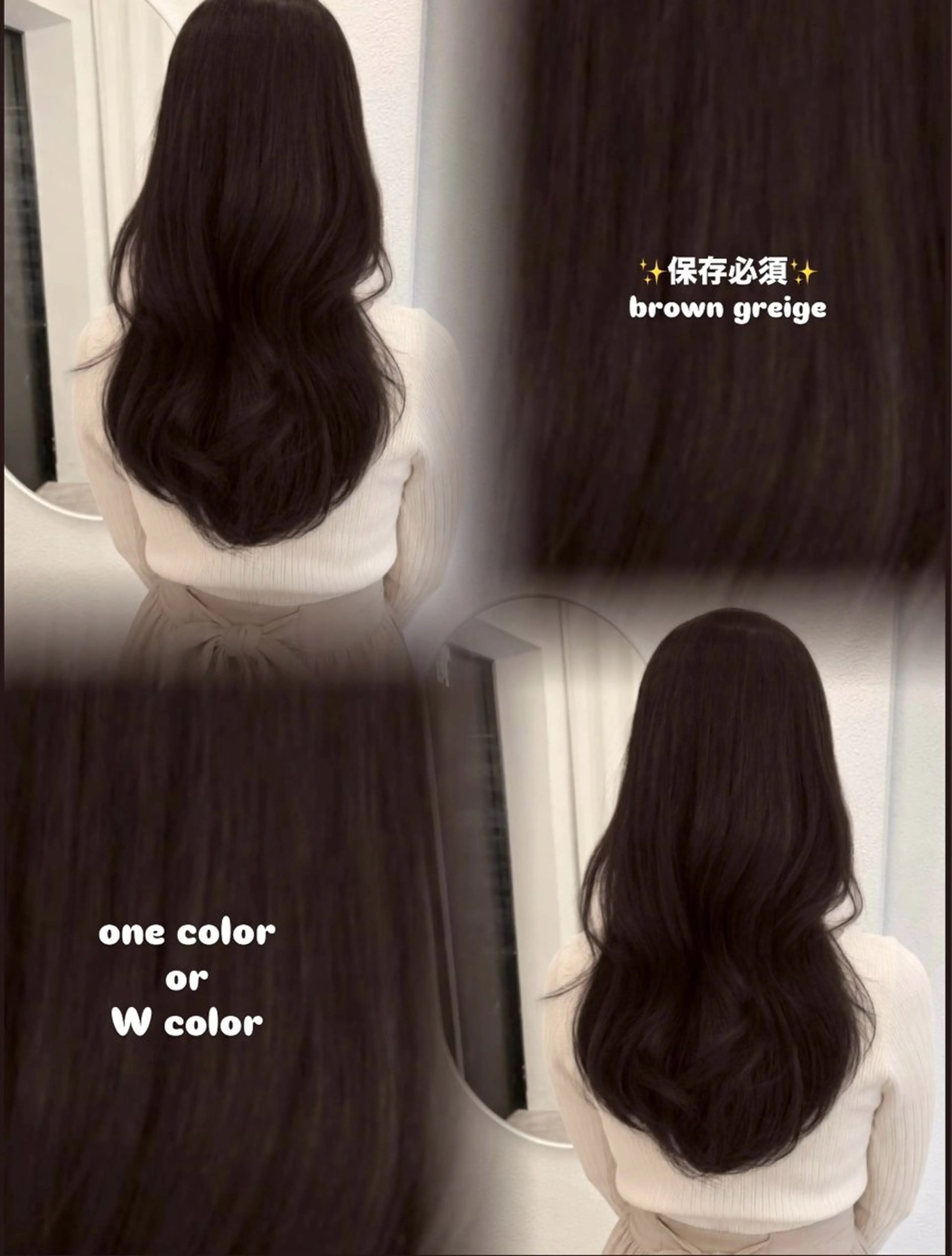 ロング カラー 切りっぱなしボブ ベージュカラー ブリーチ ブラウンカラー チョコレートブラウン 友田 那都のヘアスタイル