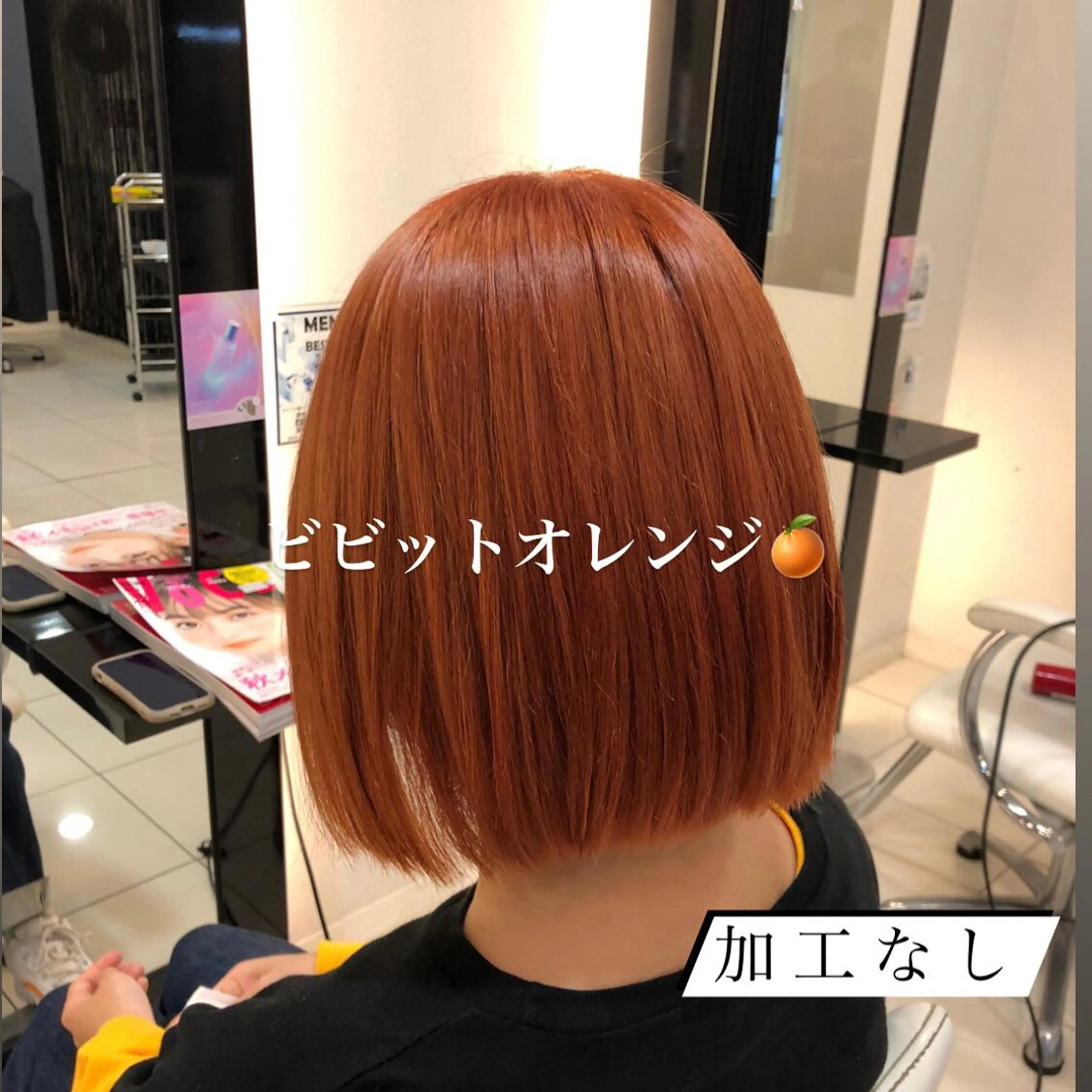 ミディアム カラー オレンジ デザインカラー✨🦄 透明感カラー✨ヒカルのヘアスタイル