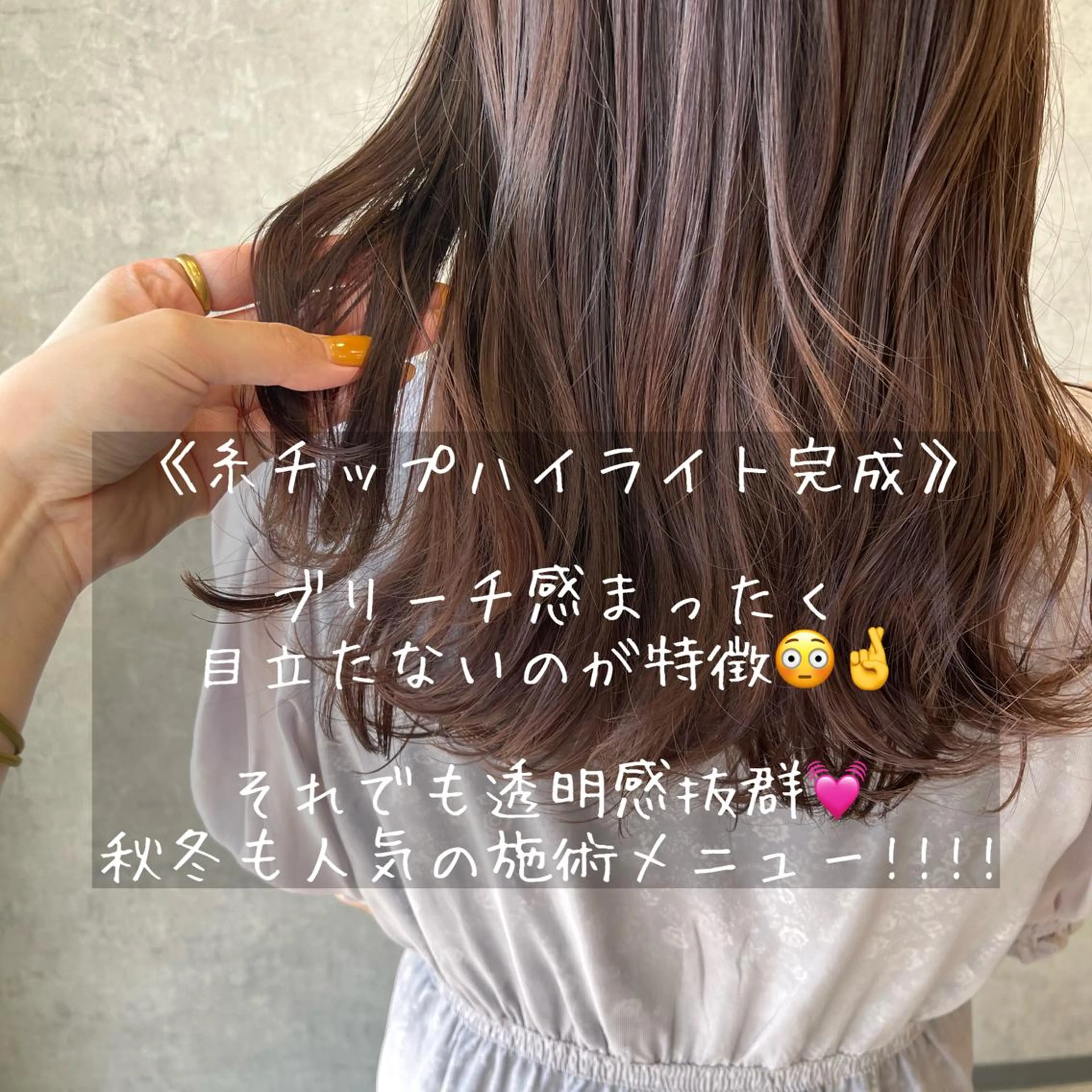 ロング カラー ヘアアレンジ カット ヘアカラー merci.所属・🌻あいり merci.🌻のヘアスタイル