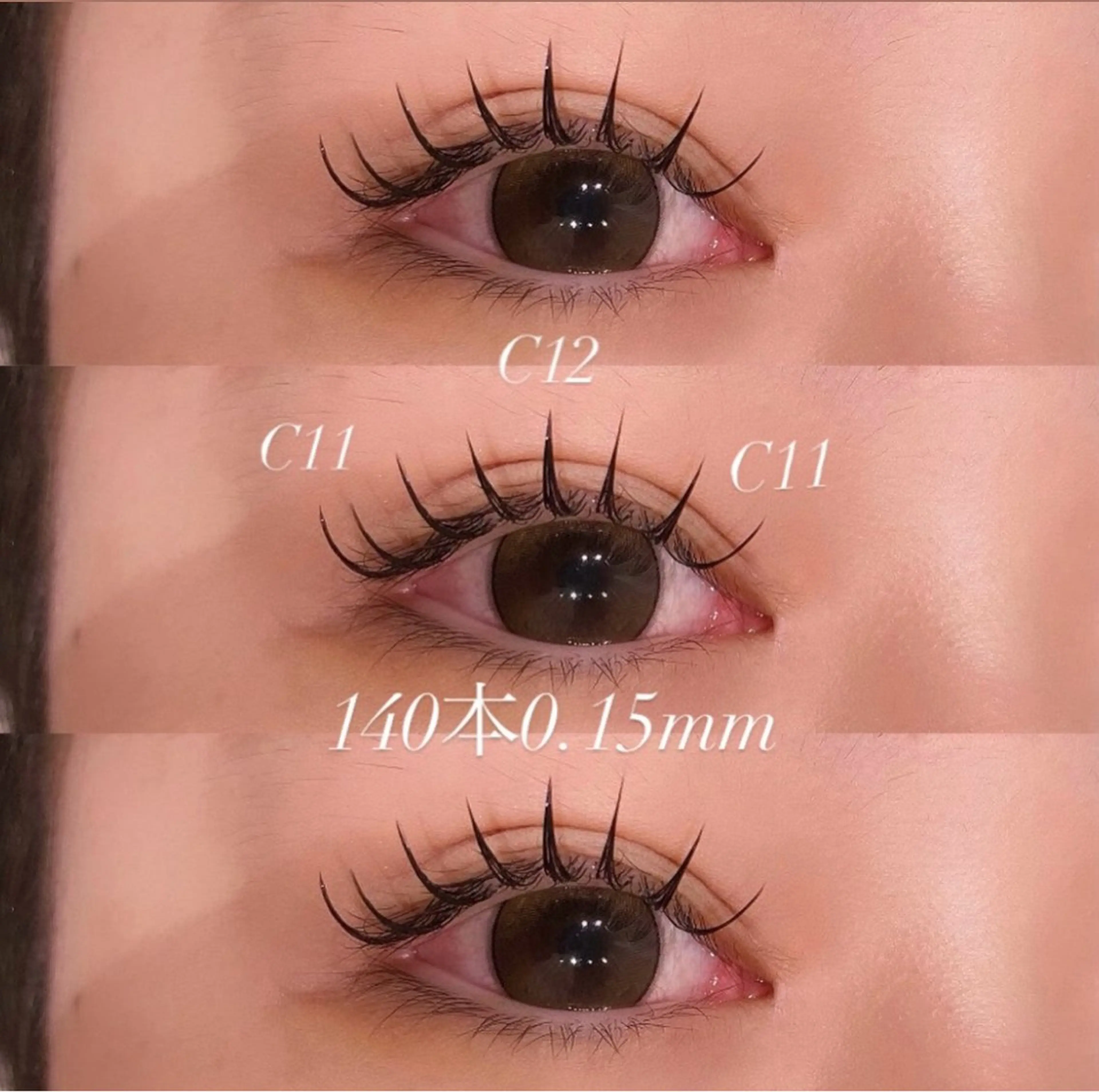 🇰🇷アイドル束感💫LED+フラットラッシュ上140本💫アイパック&コーティング付¥7080の写真