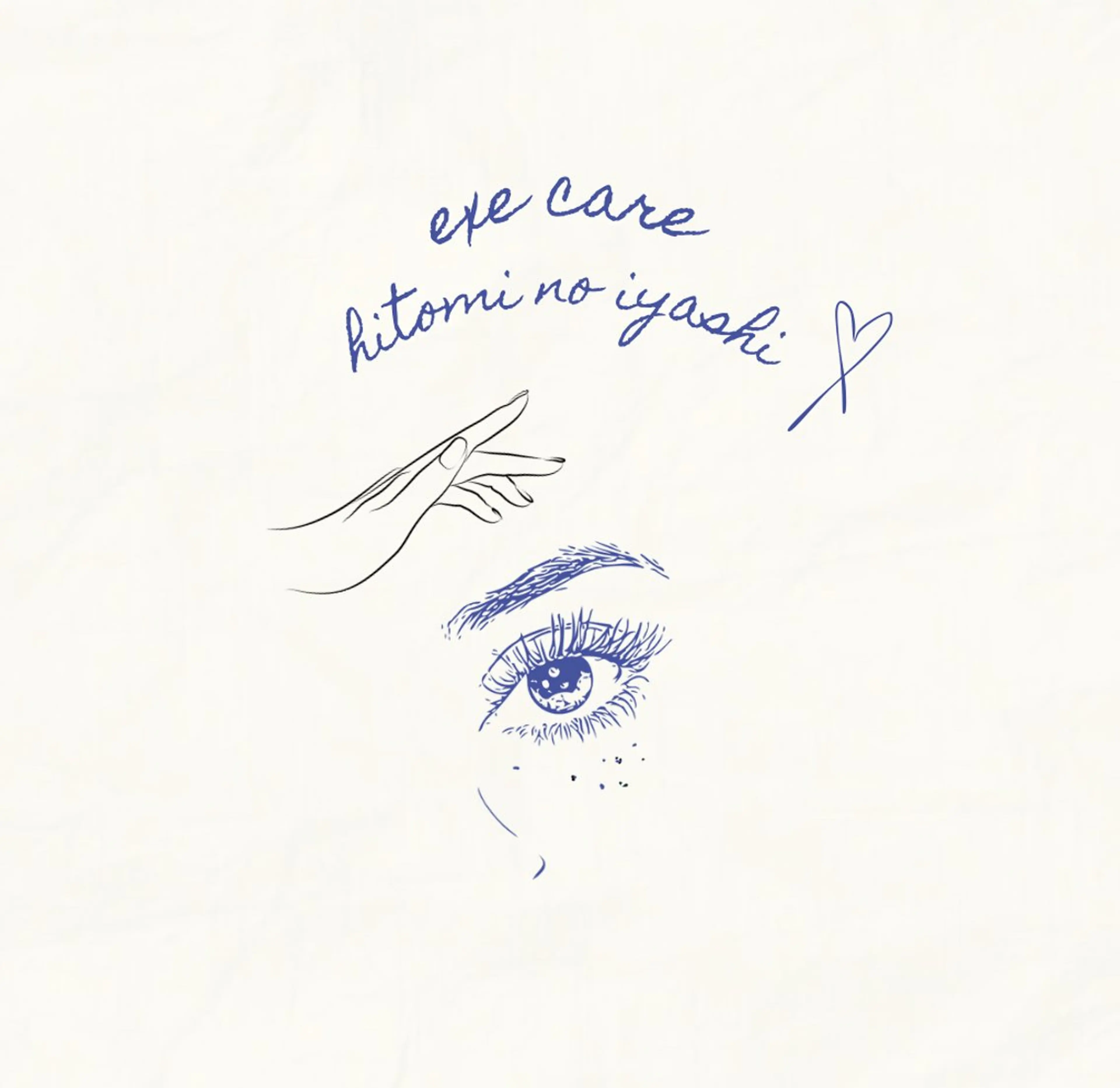 アイサロン チヒロのマツエク・マツパデザイン