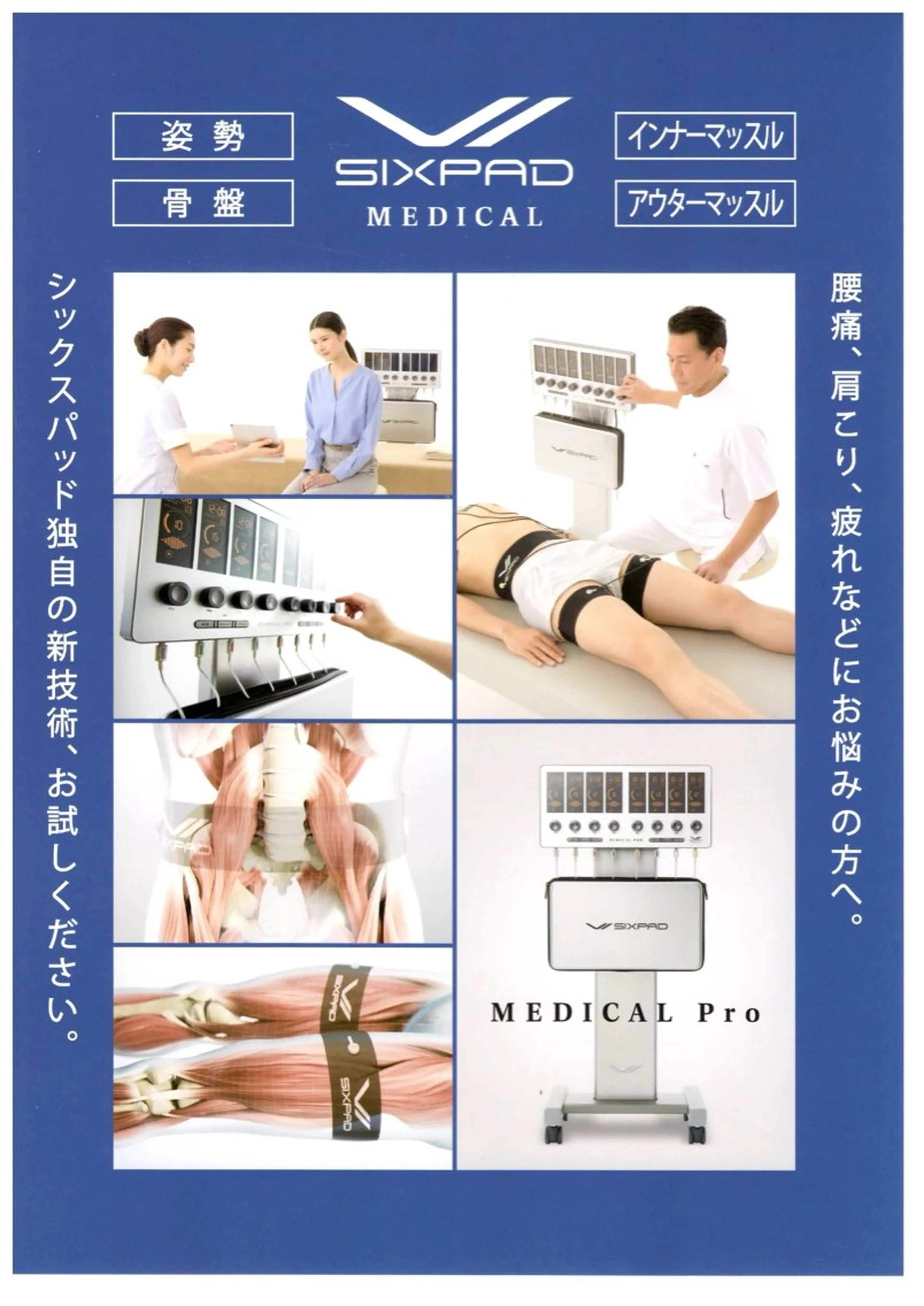 エステ リラク 整体院DREAM小野本院所属・整体院 DREAM小野本院のエステ・リラクイメージ