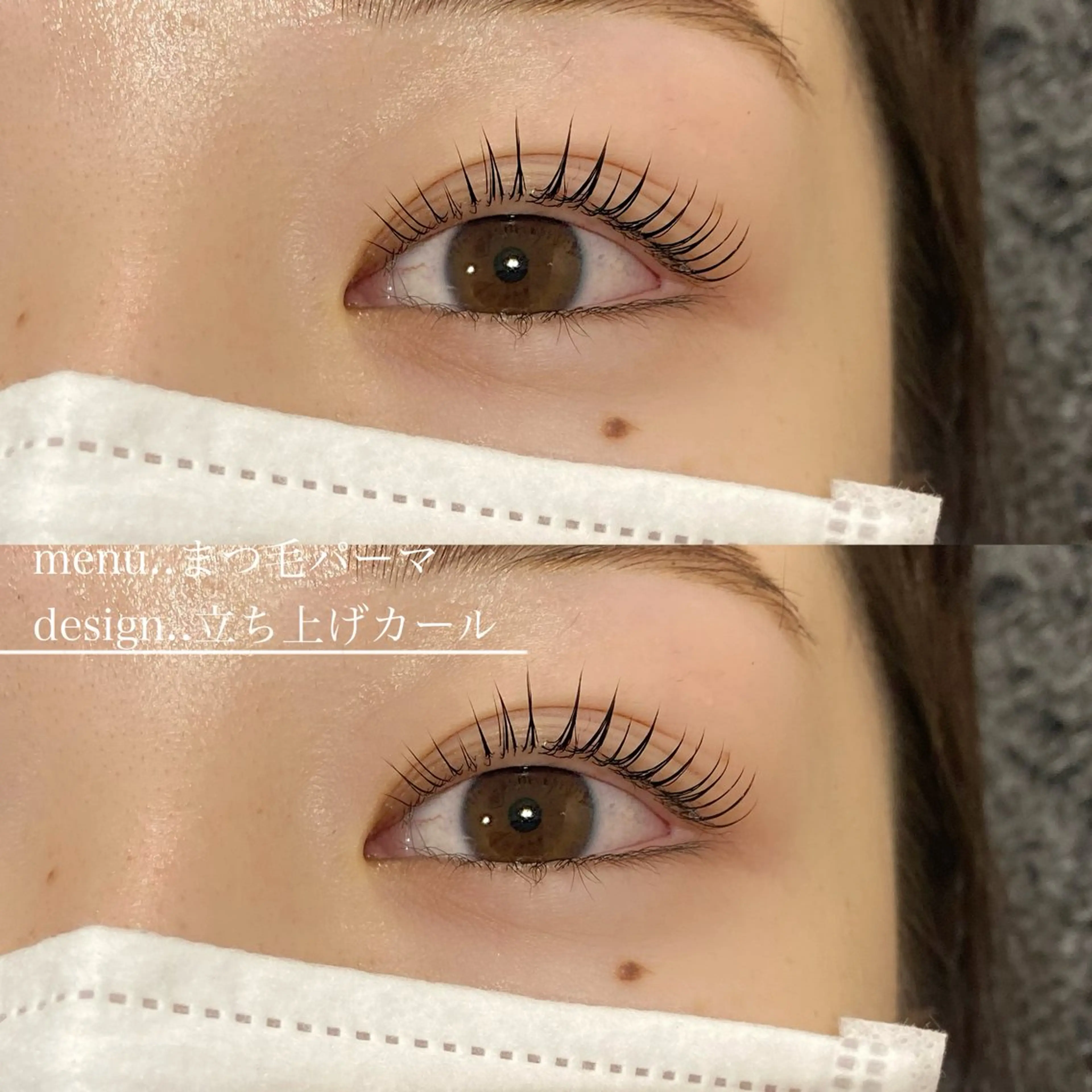 マツエク・マツパ Airi アイリのマツエク・マツパデザイン