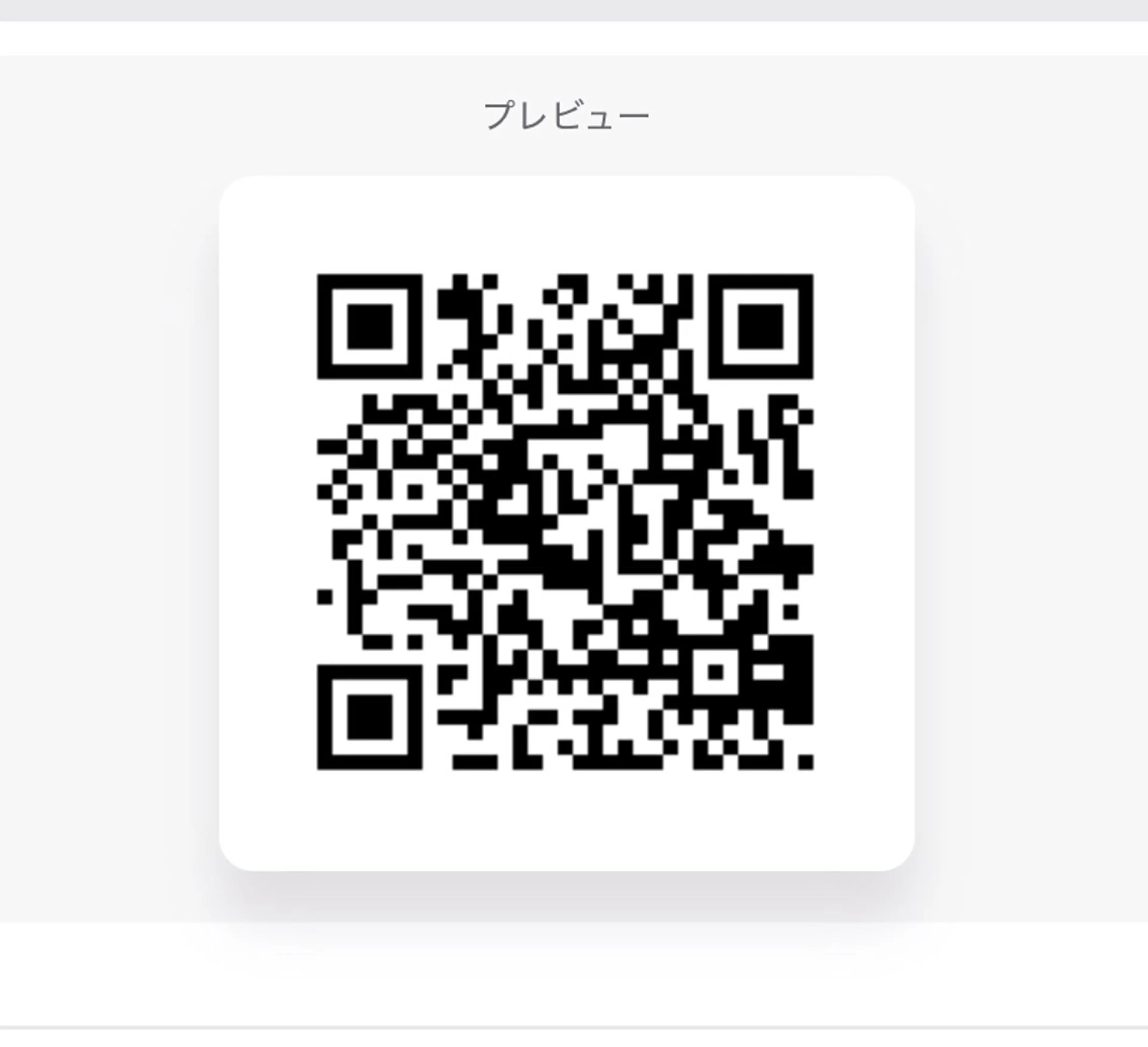和樂所属・イタヤマ アキのエステ・リラクイメージ