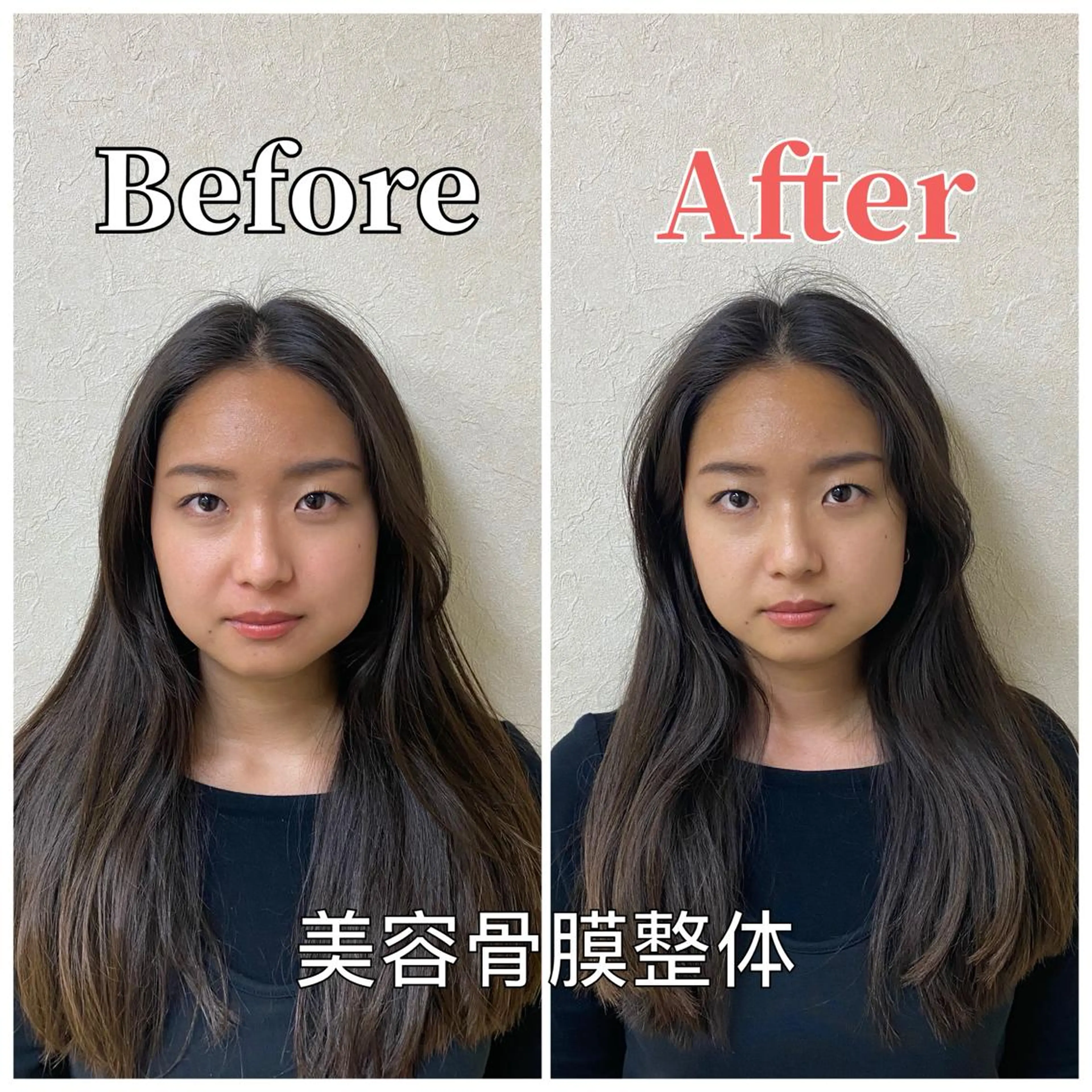 整体 LALUZ中目黒のその他イメージ