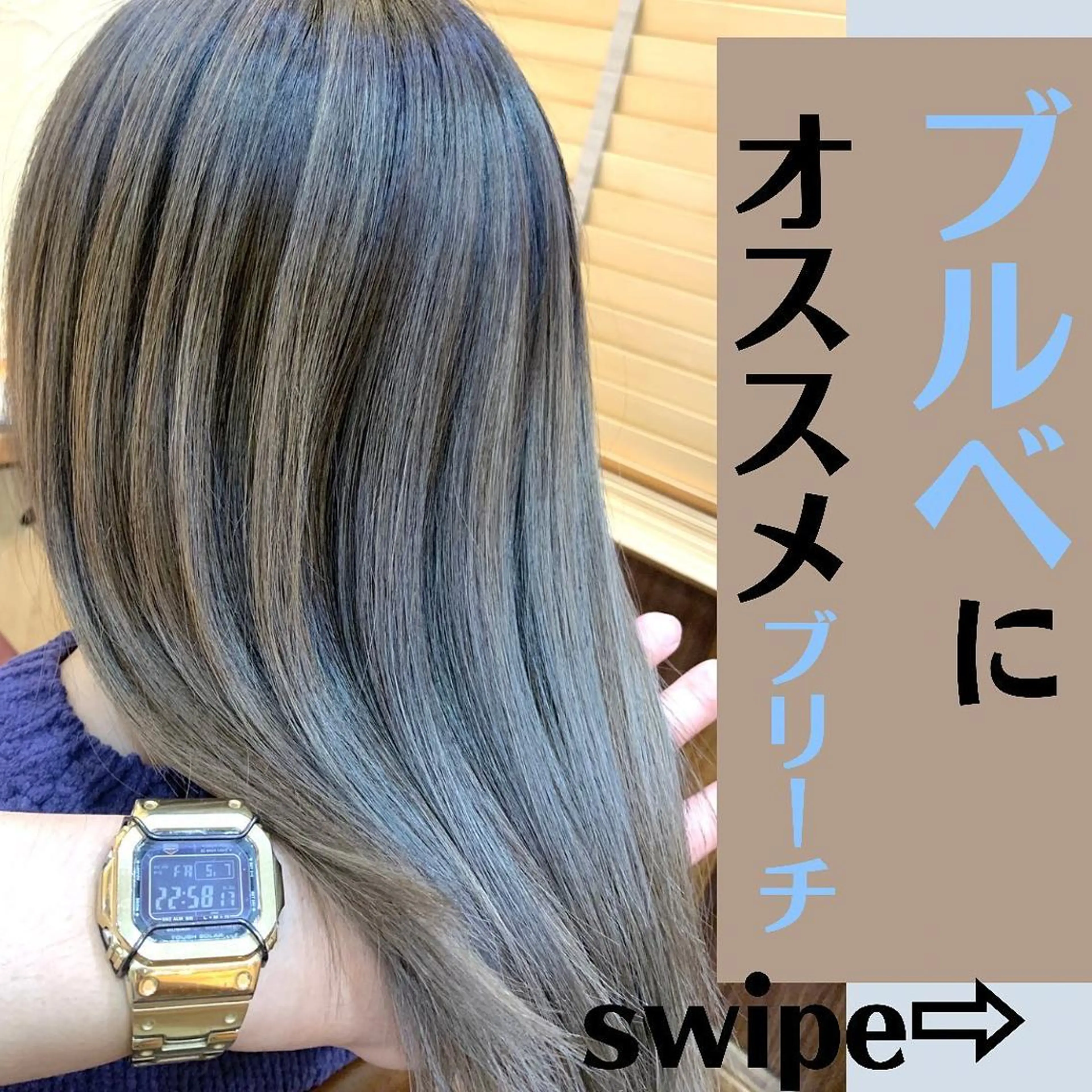 ミディアム カラー パーマ ヘアアレンジ メンズ キッズ ネイル マツエク・マツパ メンズバレイヤージュ メンズブリーチ バレイヤージュ ブリーチ ブルーカラー 髪質改善 艶髪🔵ﾌｾﾅｵﾔのヘアスタイル