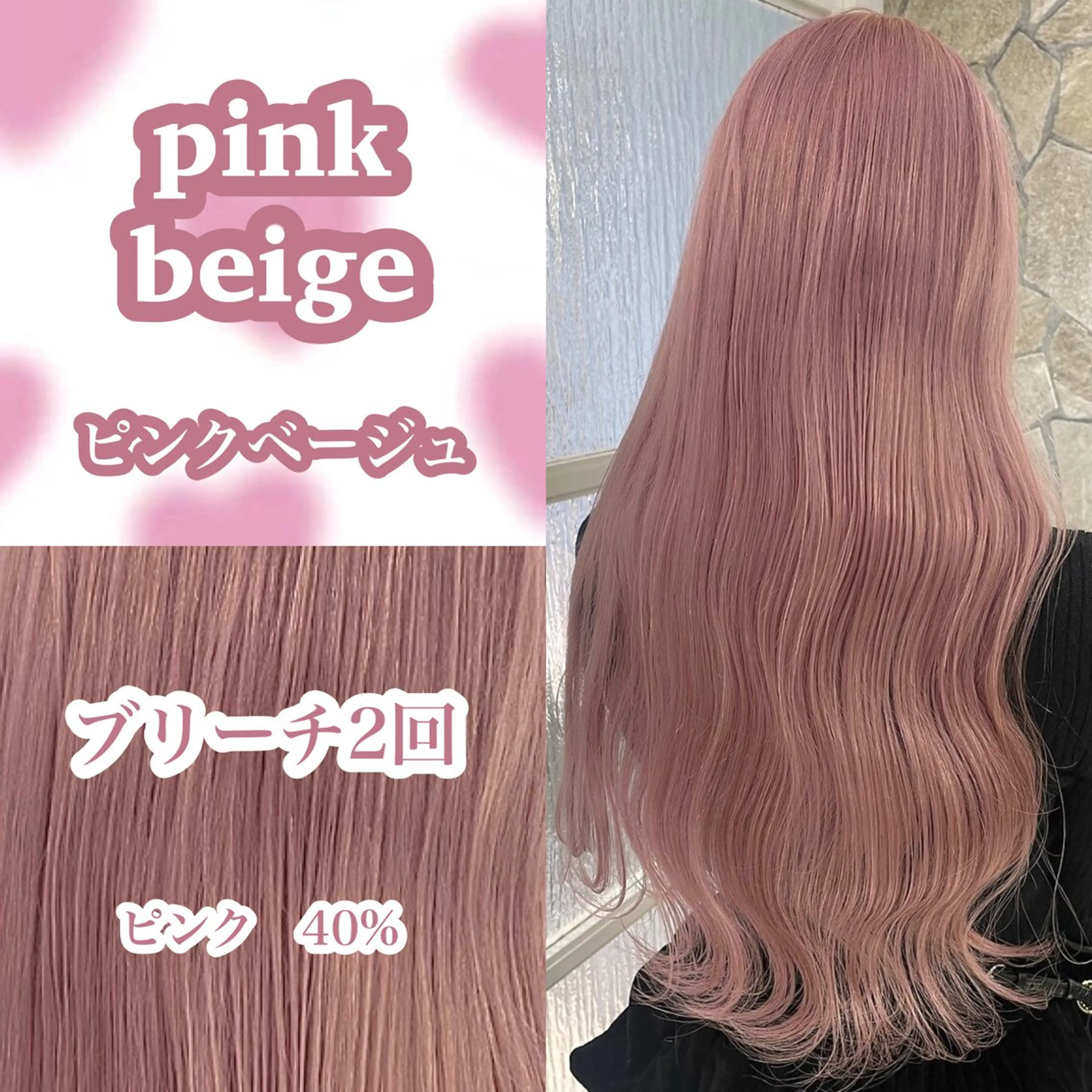 ロング カラー ピンクカラー 💖ブリーチ/暖色 𝐘𝐮𝐢💖のヘアスタイル