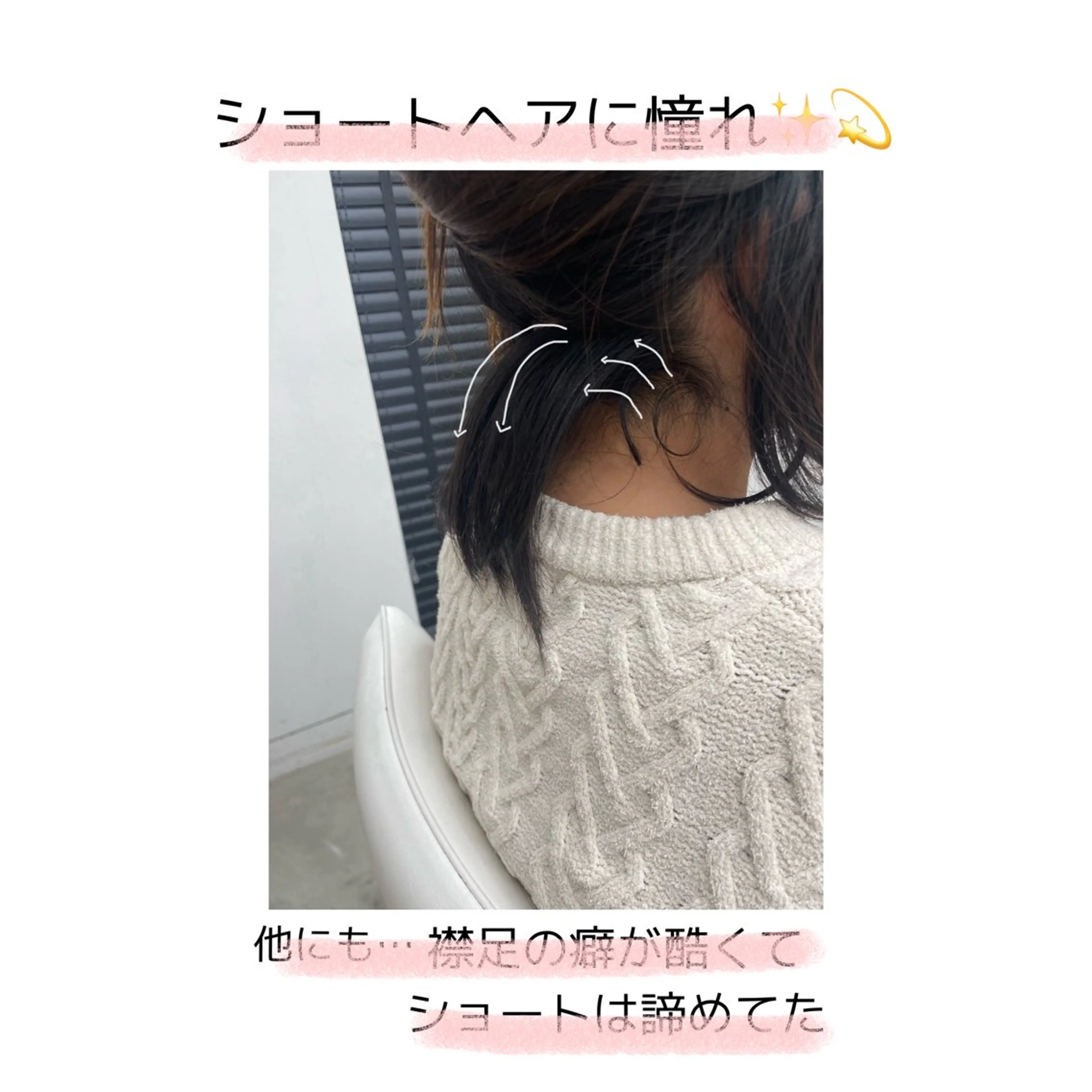 ショート 🌟満足度No.1/ 似合わせ/AYA🌟のヘアスタイル