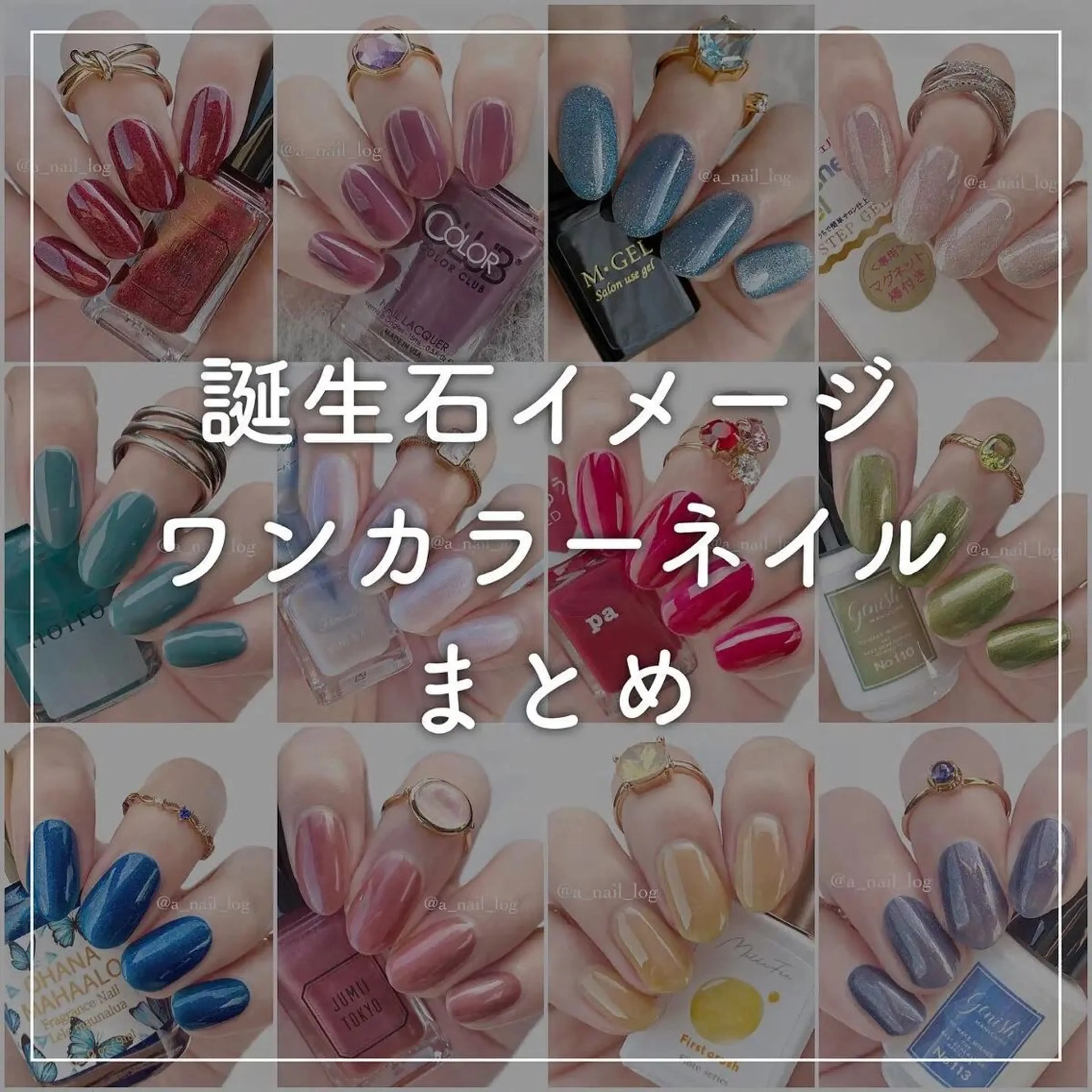 ネイル ハンドネイル Van Nail Salonのネイルデザイン