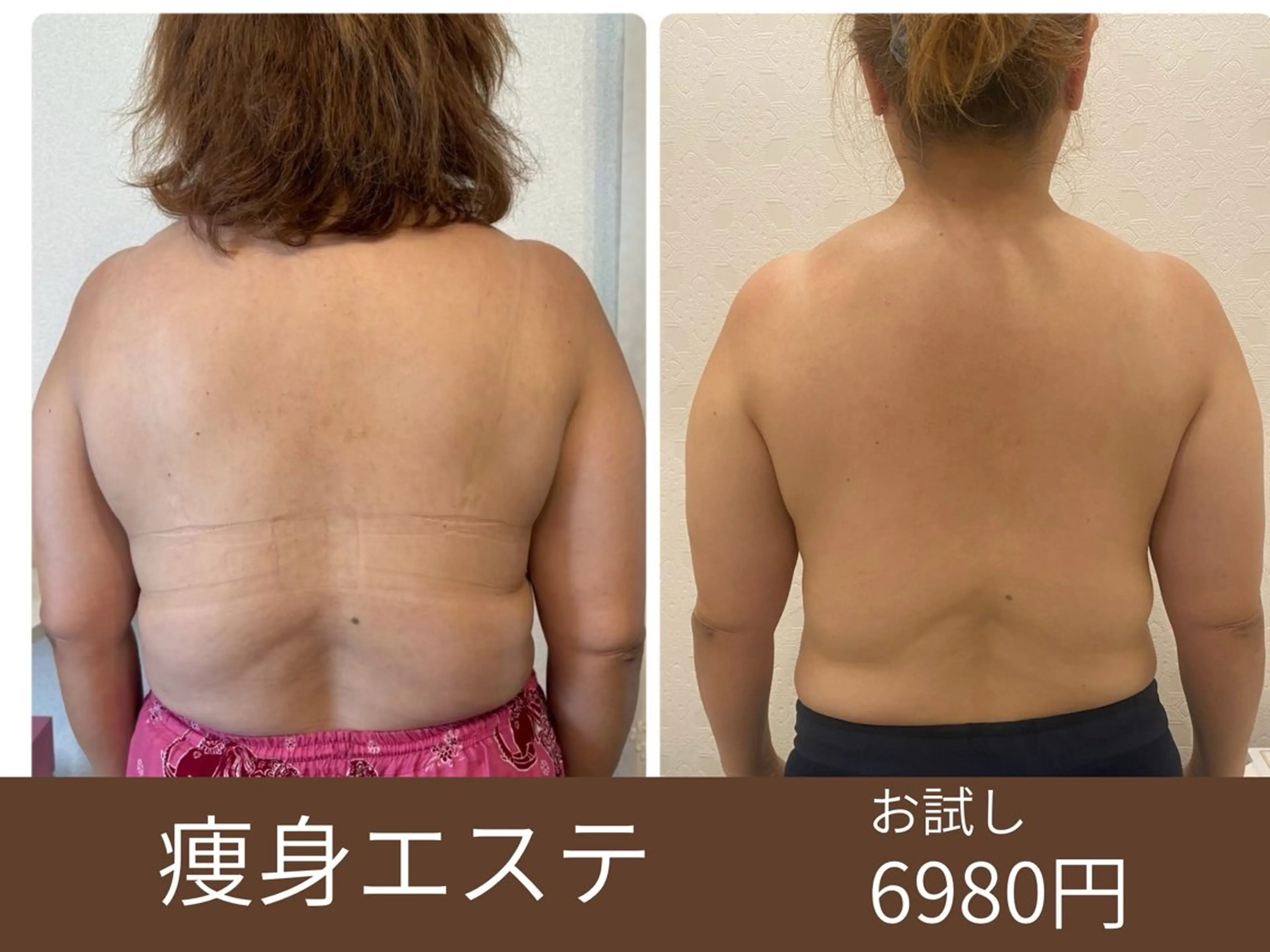 ラシュシュ 茨木のエステ・リラクイメージ