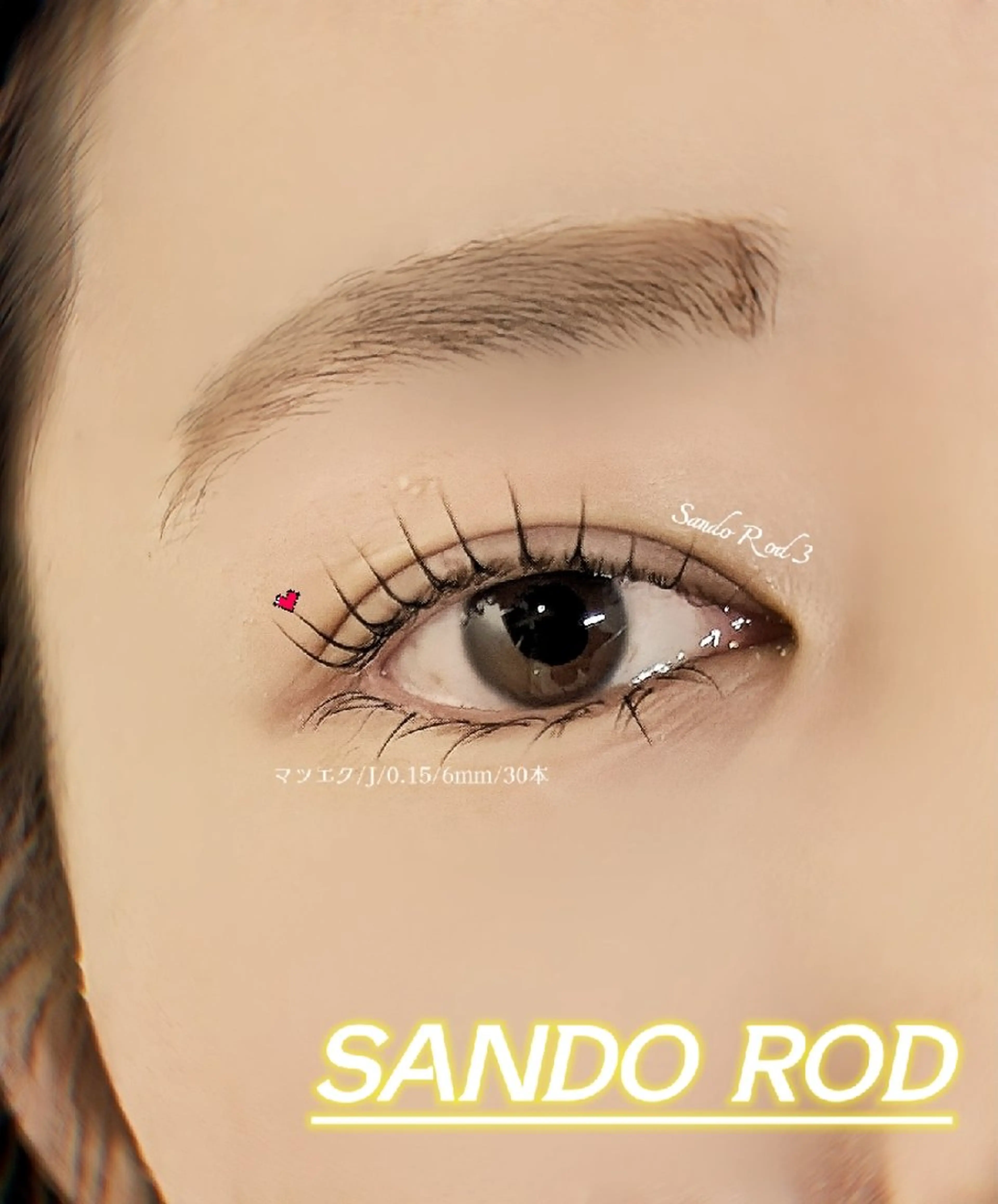 マツエク・マツパ マツパ lien🤍ᩚ亀戸 ·͜· ꕤ︎︎さとうのマツエク・マツパデザイン