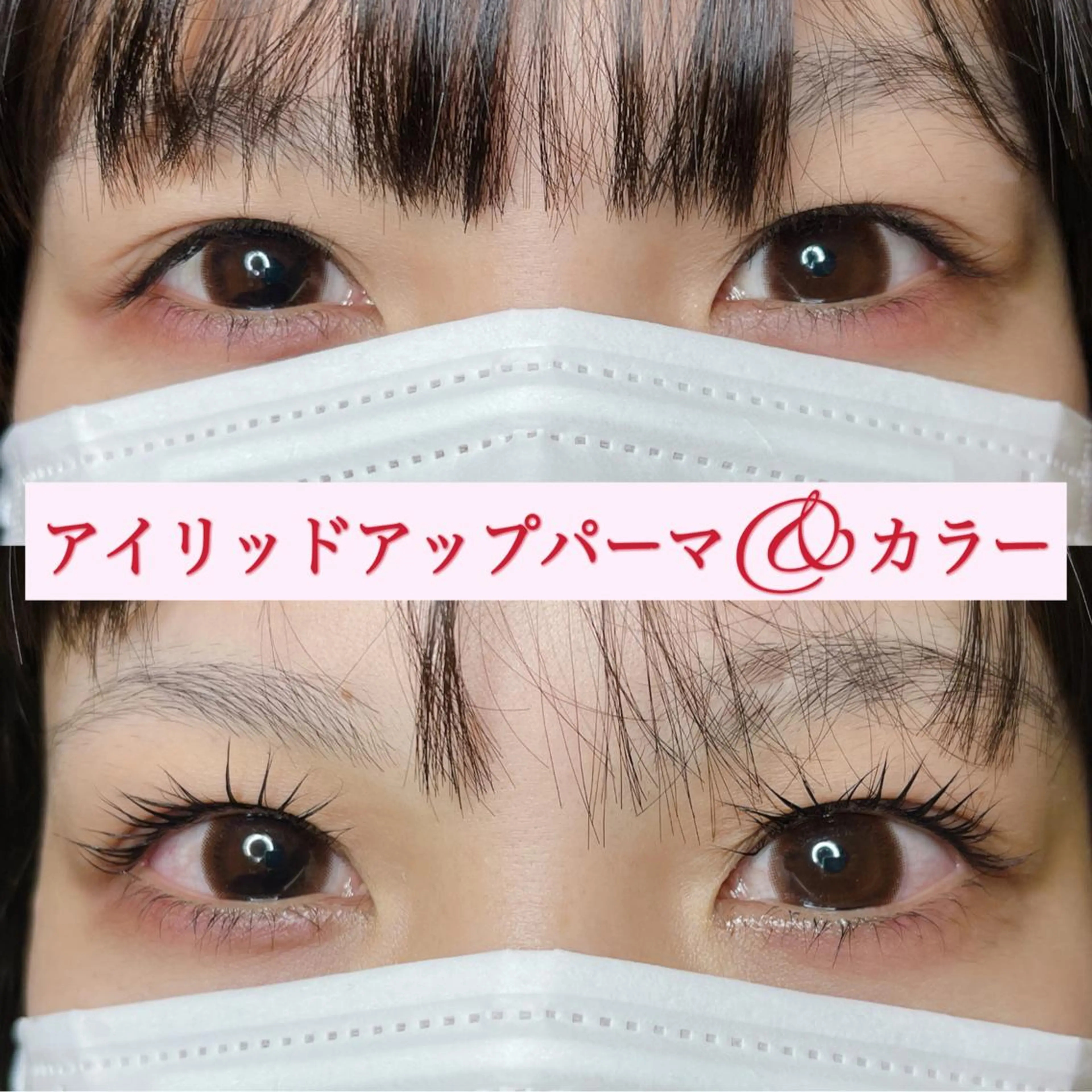 マツエク・マツパ salon:S 仙台店のマツエク・マツパデザイン