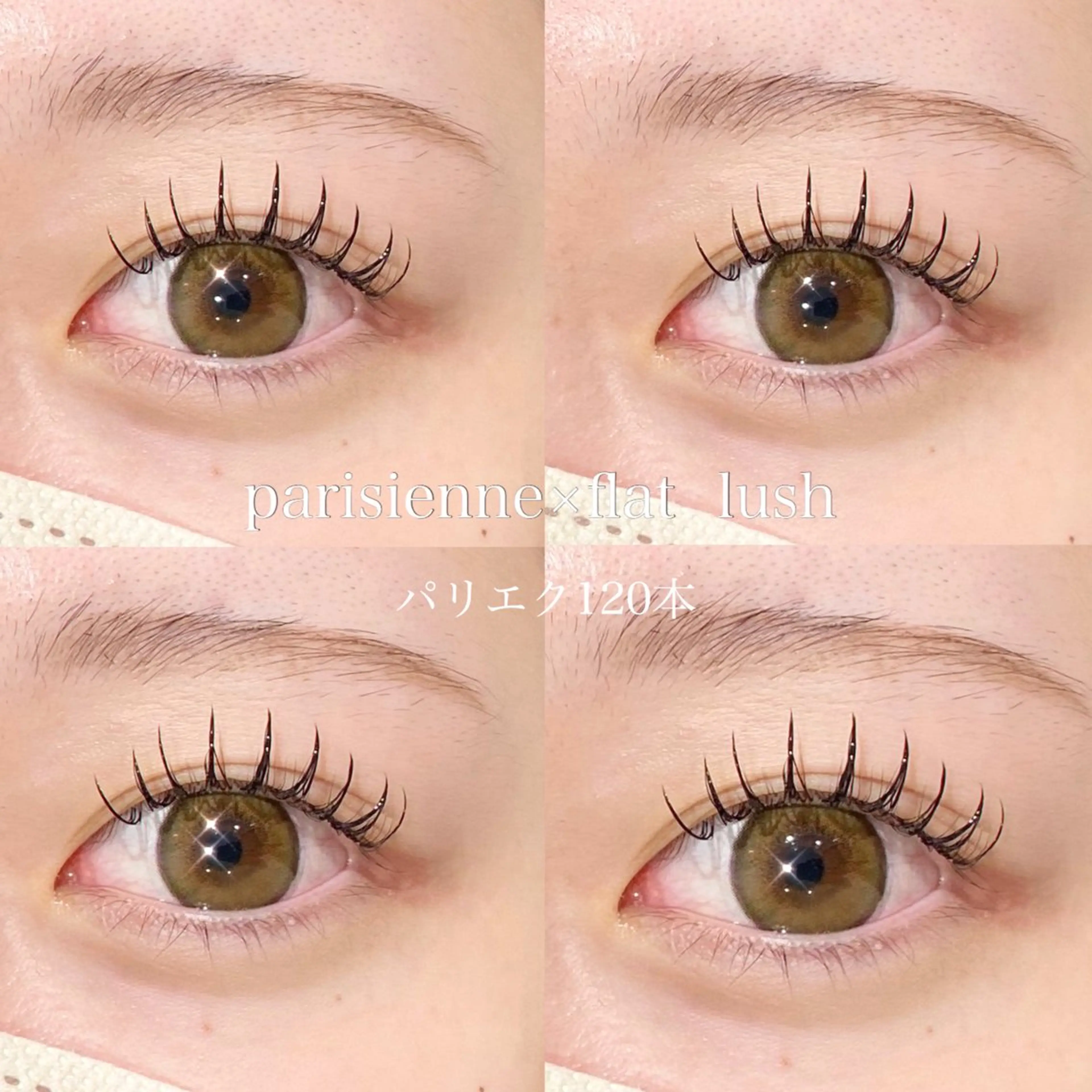 マツエク・マツパ まつげパーマ🩷 pld南草津のマツエク・マツパデザイン