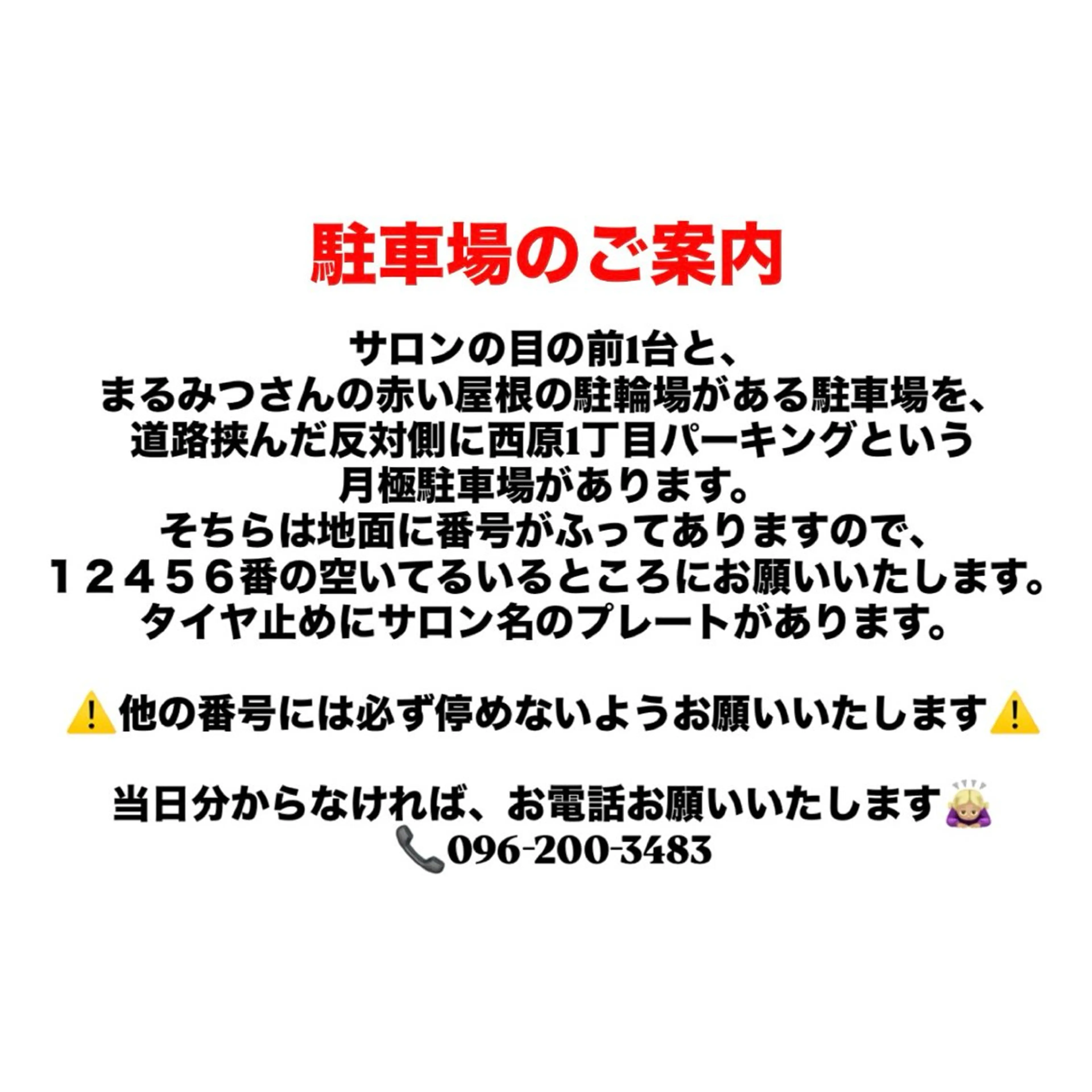 マツエク・マツパ beauty harukaのマツエク・マツパデザイン