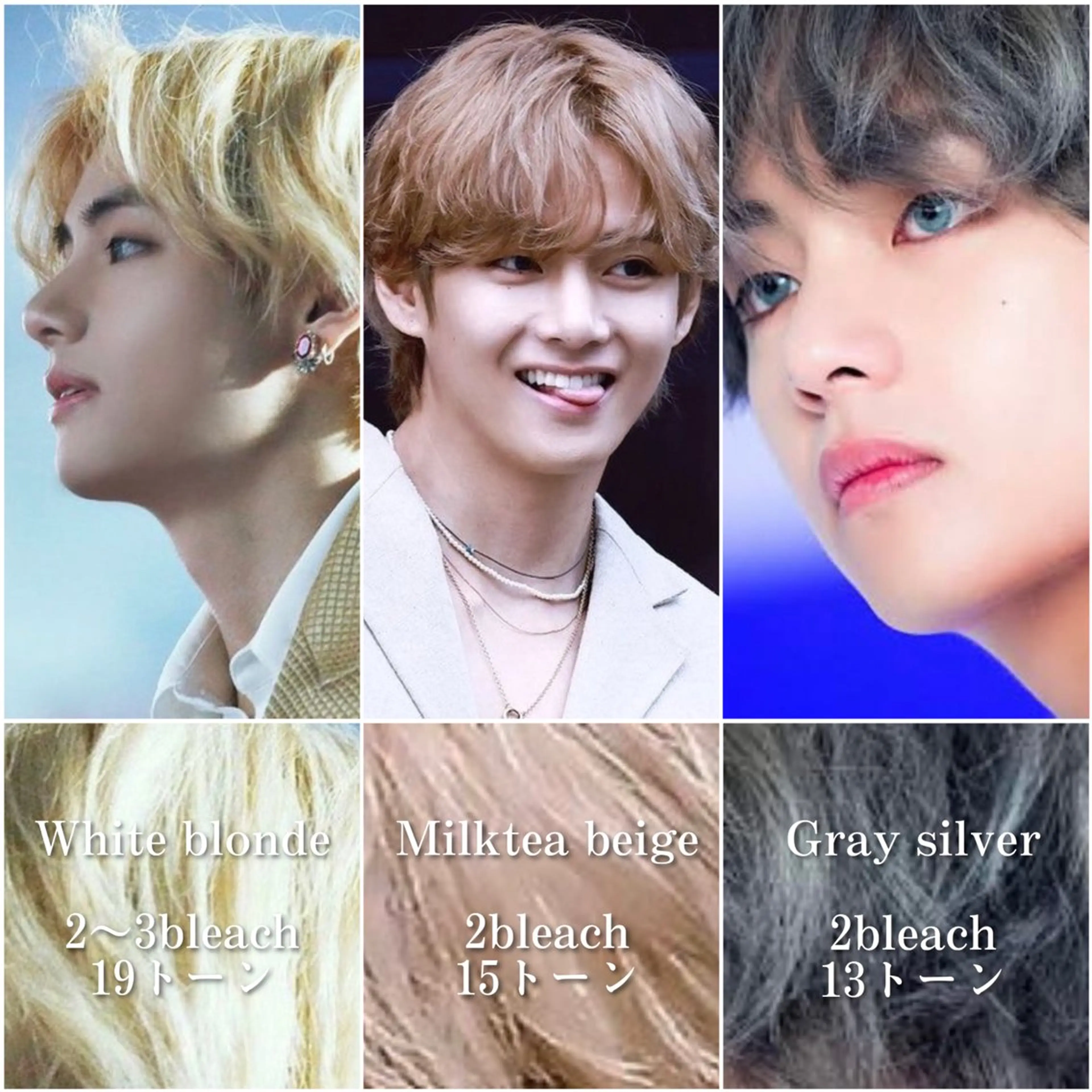 カラー 韓国ヘアADOR HARUKIのヘアスタイル