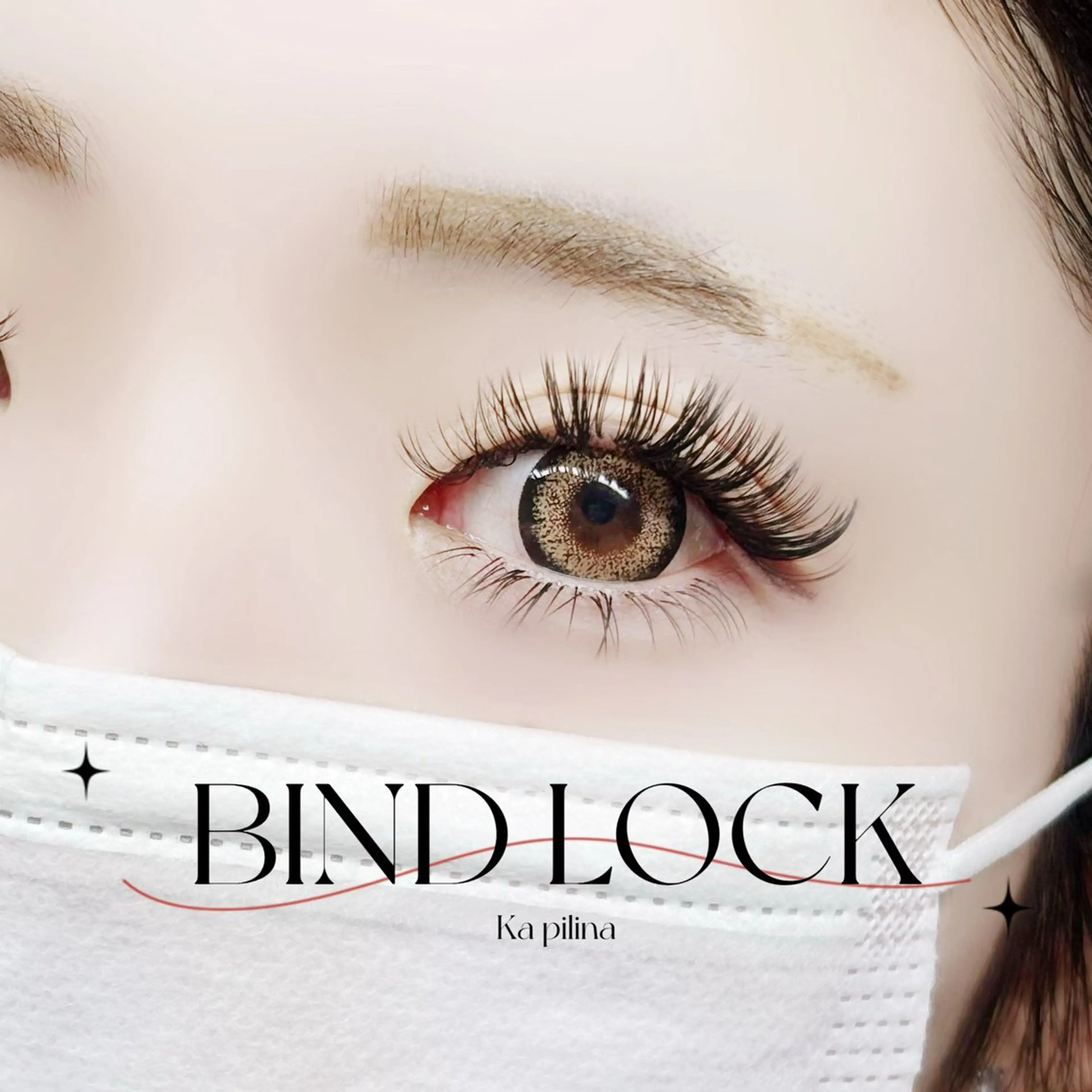 マツエク・マツパ ka pilinaのマツエク・マツパデザイン