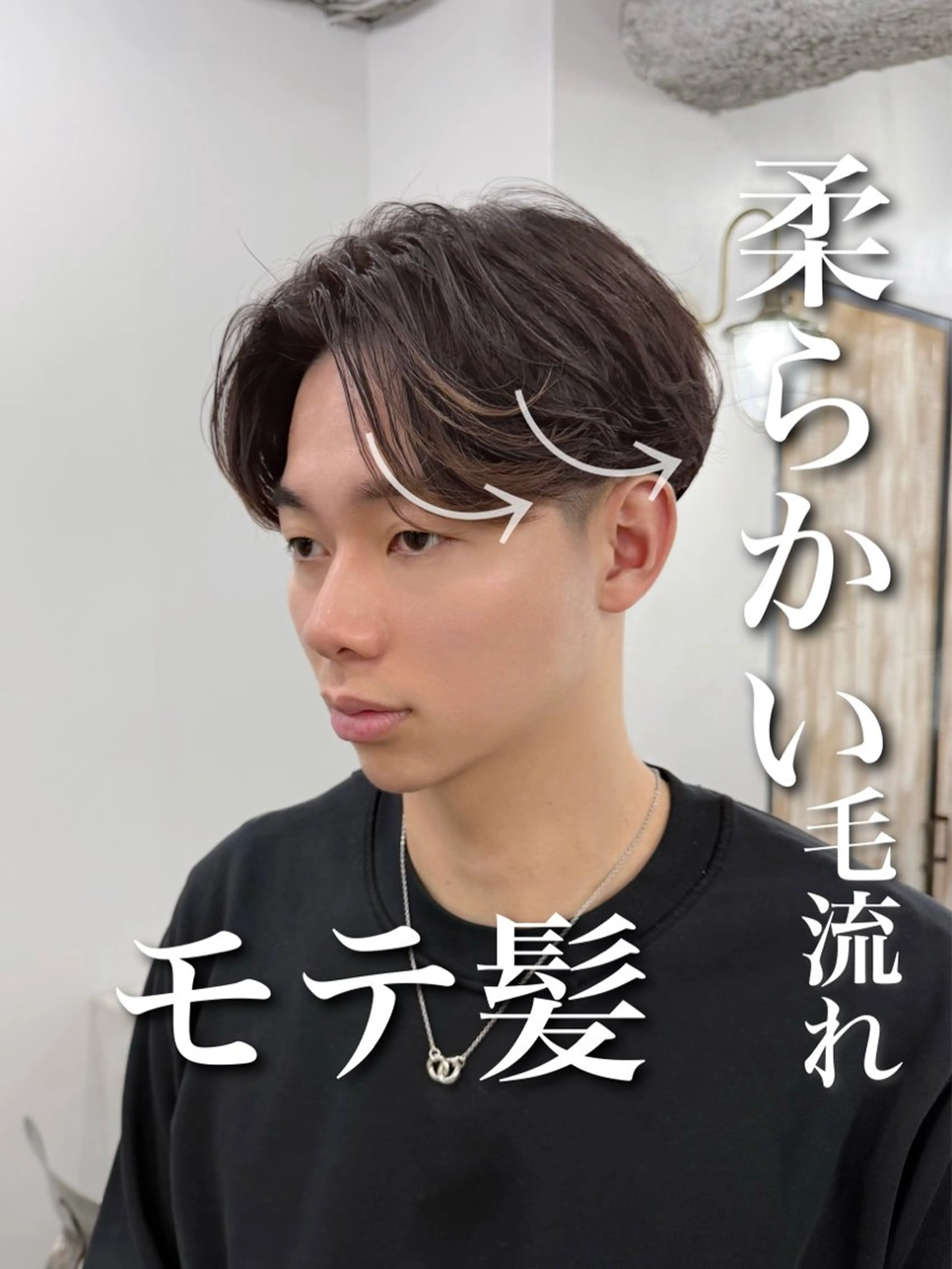 ミディアム カラー パーマ メンズ パーマ 【毛流れヘア】 人気No.1/ユウキのヘアスタイル