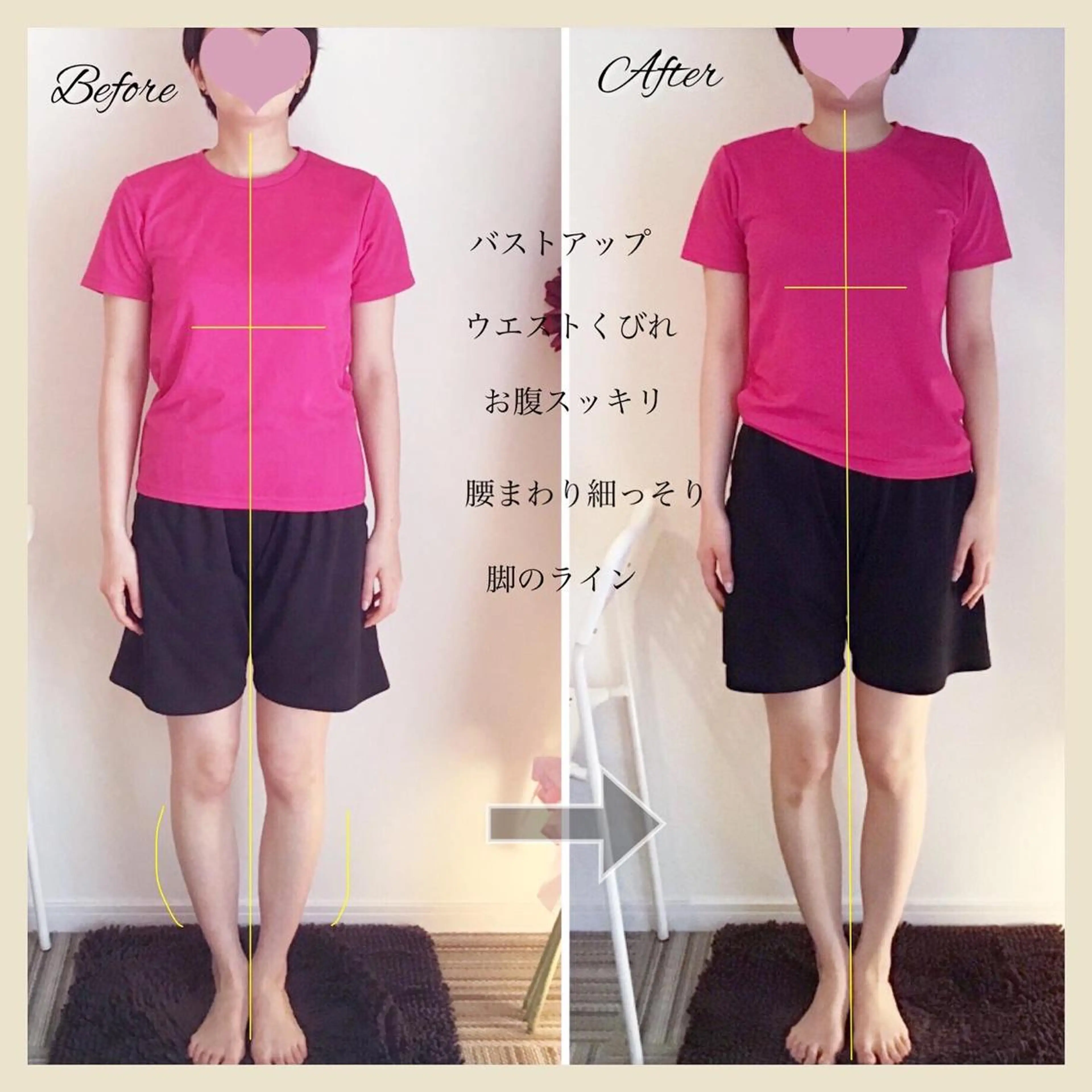 矢吹 莉菜のエステ・リラクイメージ