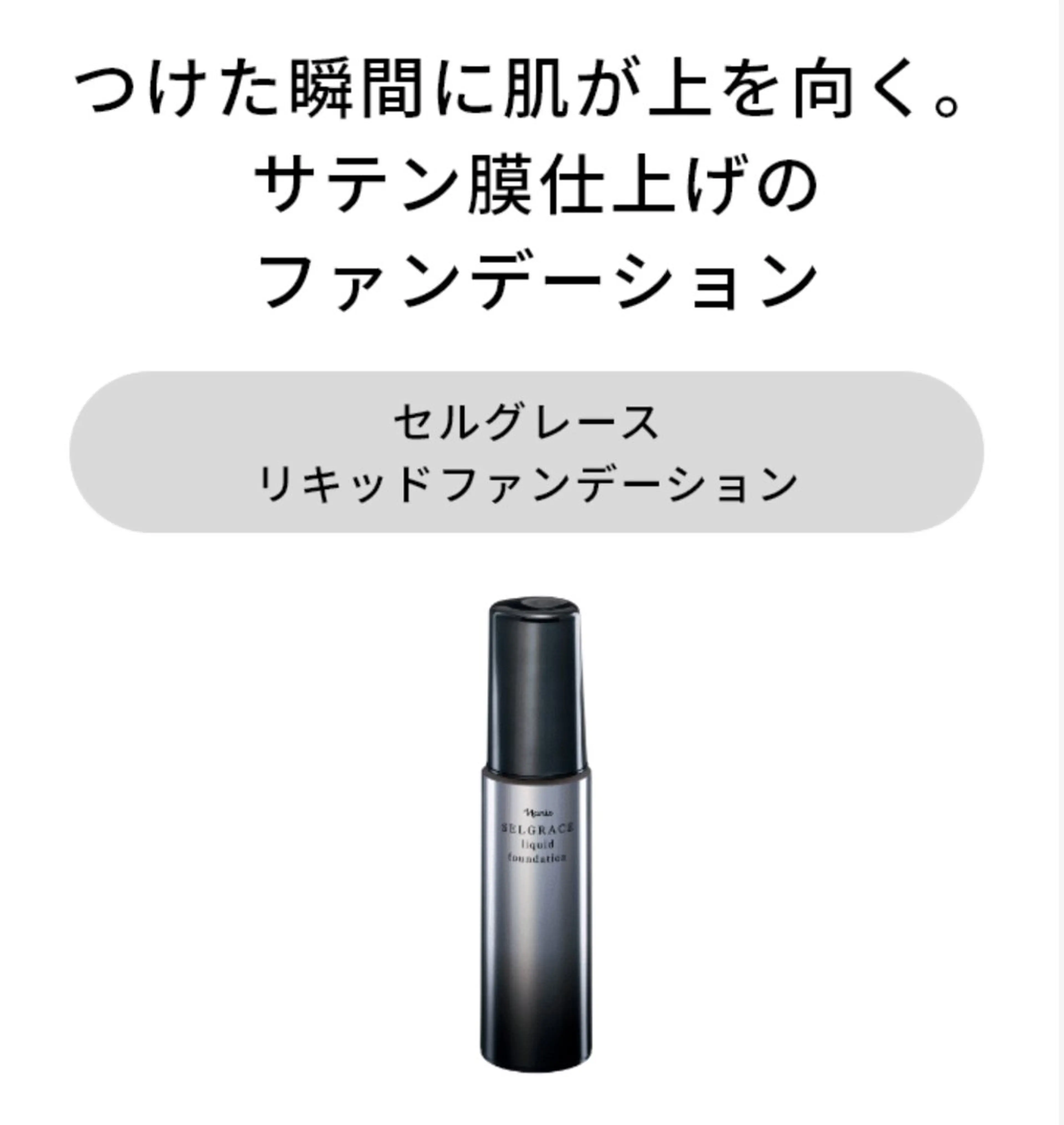 フェイシャルエステ SatouMaoのエステ・リラクイメージ