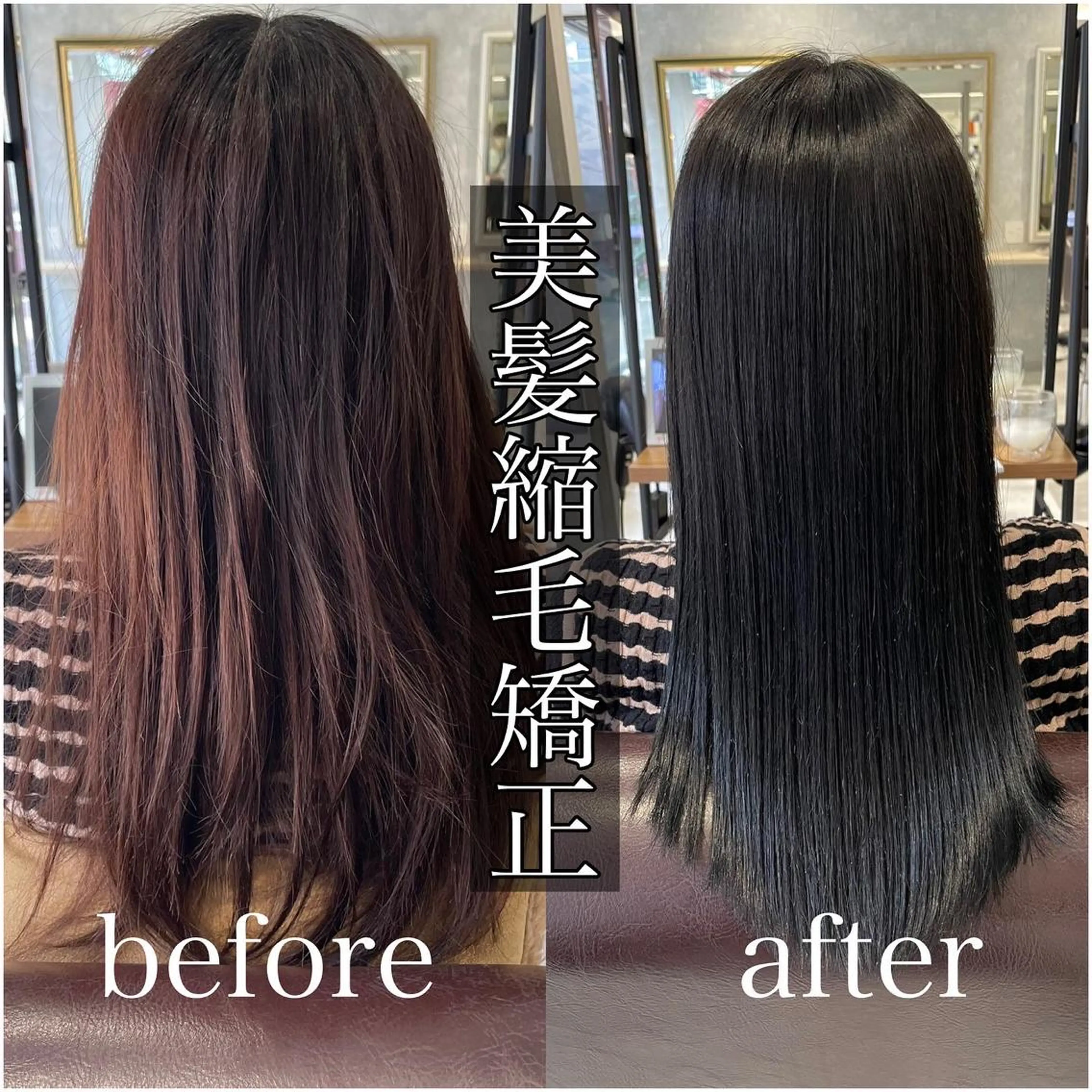 ロング カット ヘアカラー 縮毛矯正 トリートメント 髪質改善縮毛矯正 ◽️河野泰貴のヘアスタイル