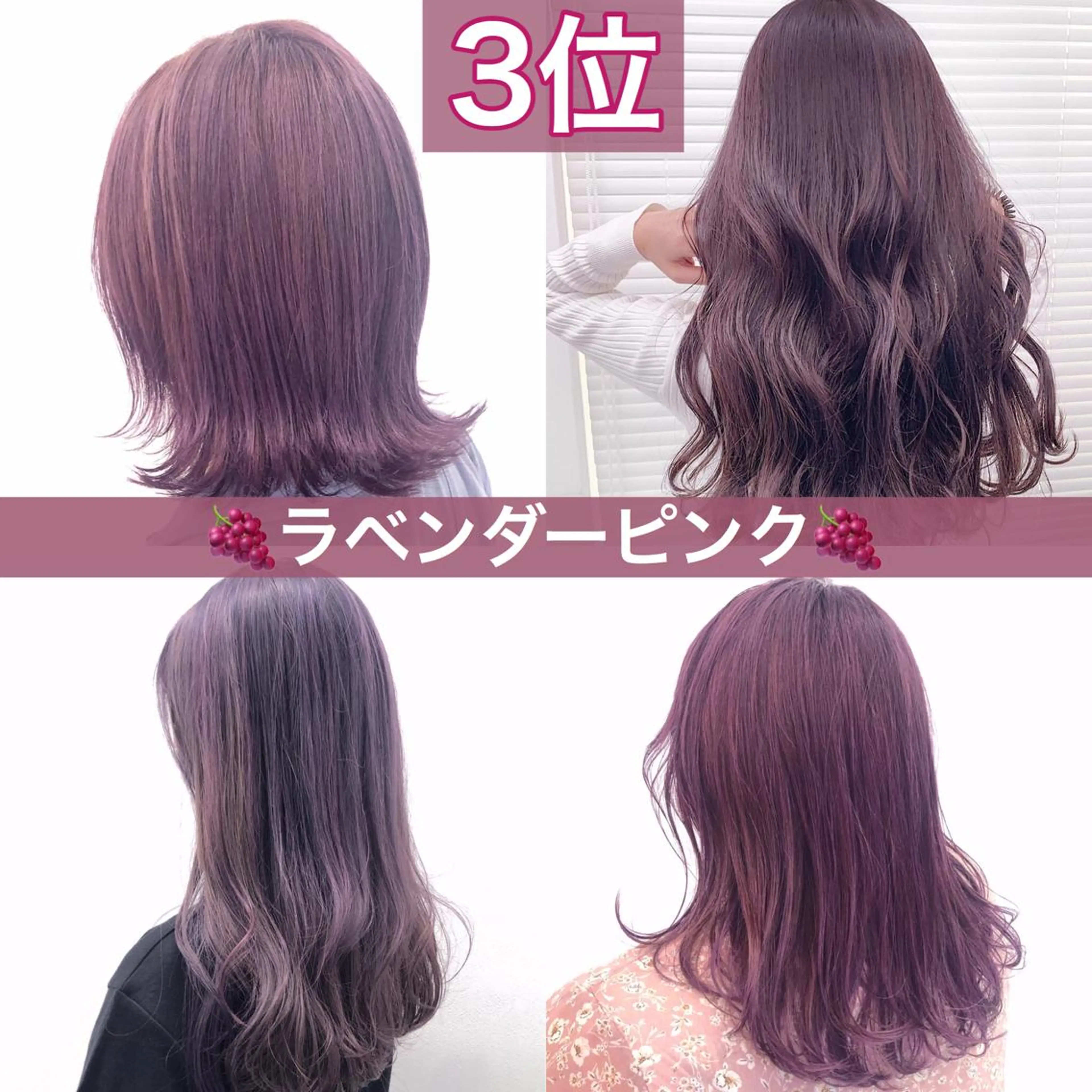 ロング カラー ヘアアレンジ 韓国艶カラー🇰🇷 DISCO💙のヘアスタイル