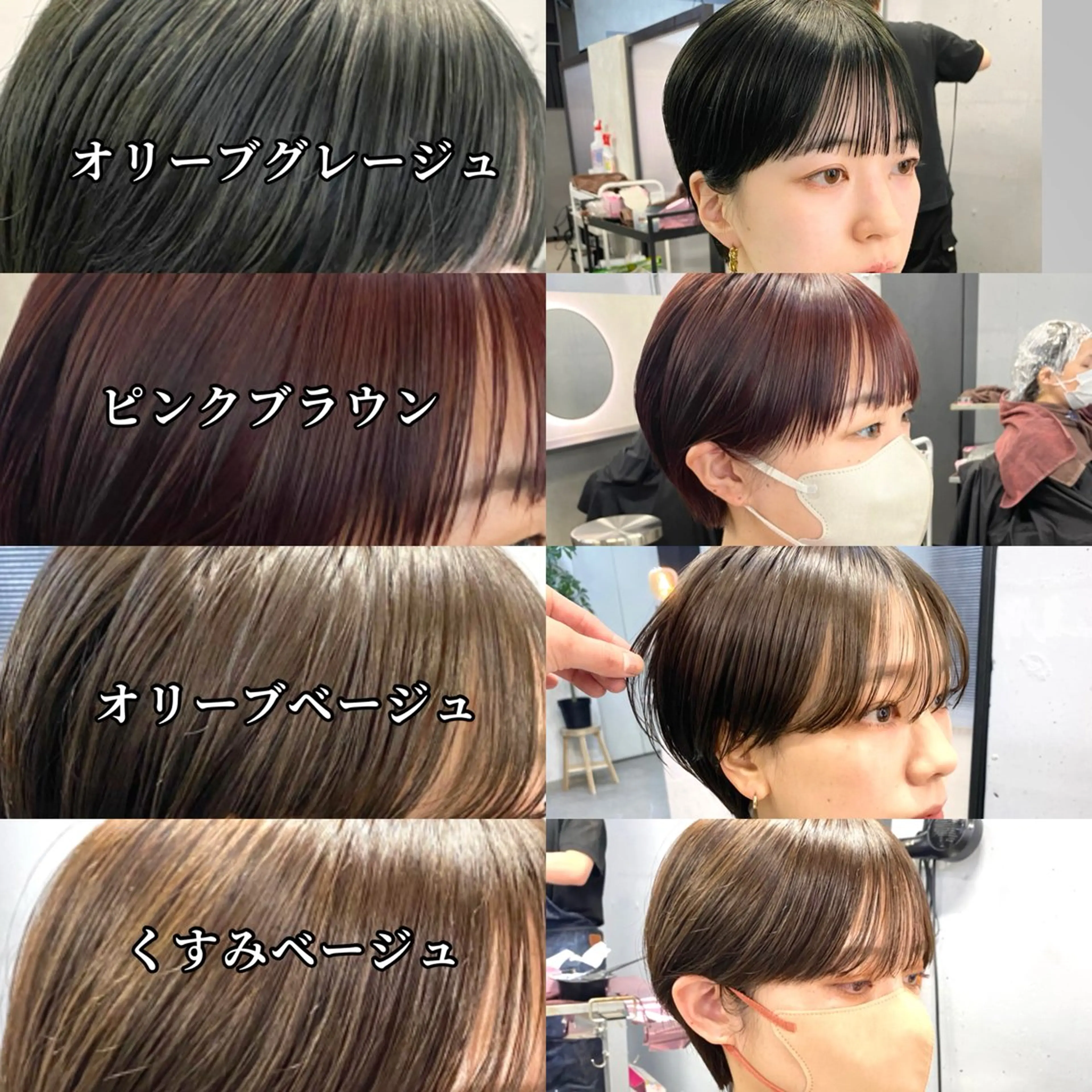 ショート カラー カット ヘアカラー トリートメント IVORY.所属・🟩白髪ぼかし/ボブ /ショートヘア/大司のヘアスタイル