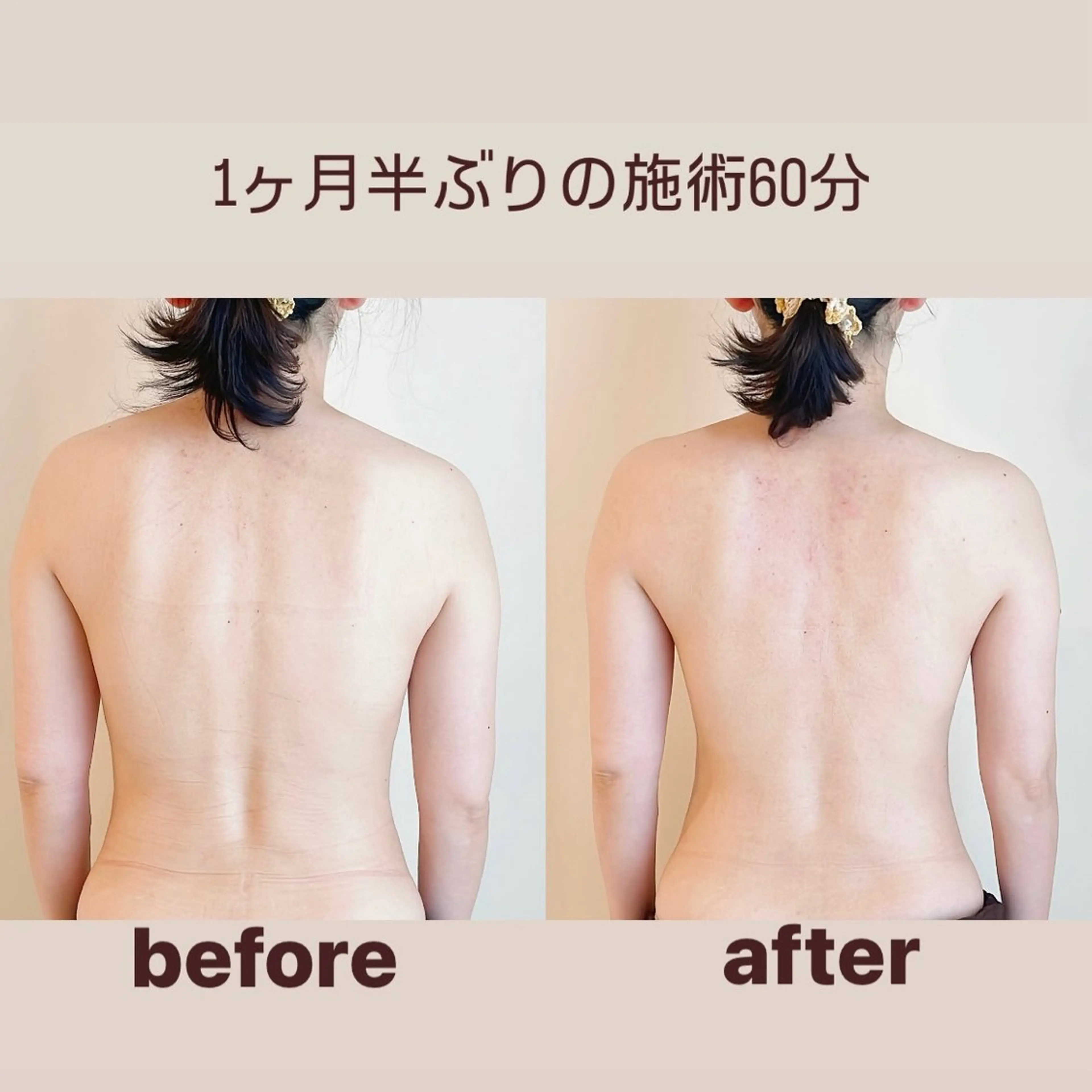 エステ New __のその他イメージ