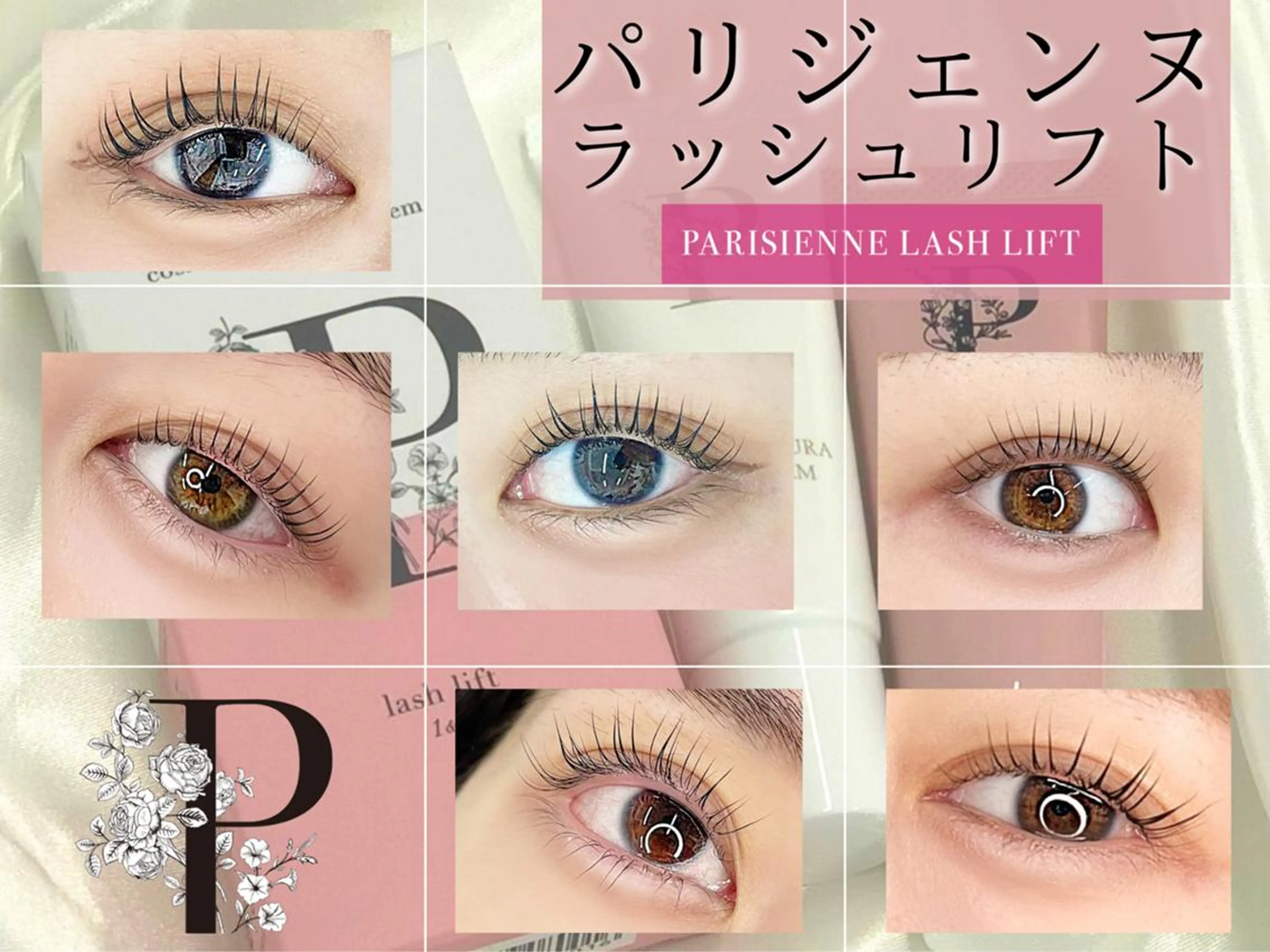 マツエク・マツパ バニーラッシュ津田沼 /マツエク🫧マツパのマツエク・マツパデザイン