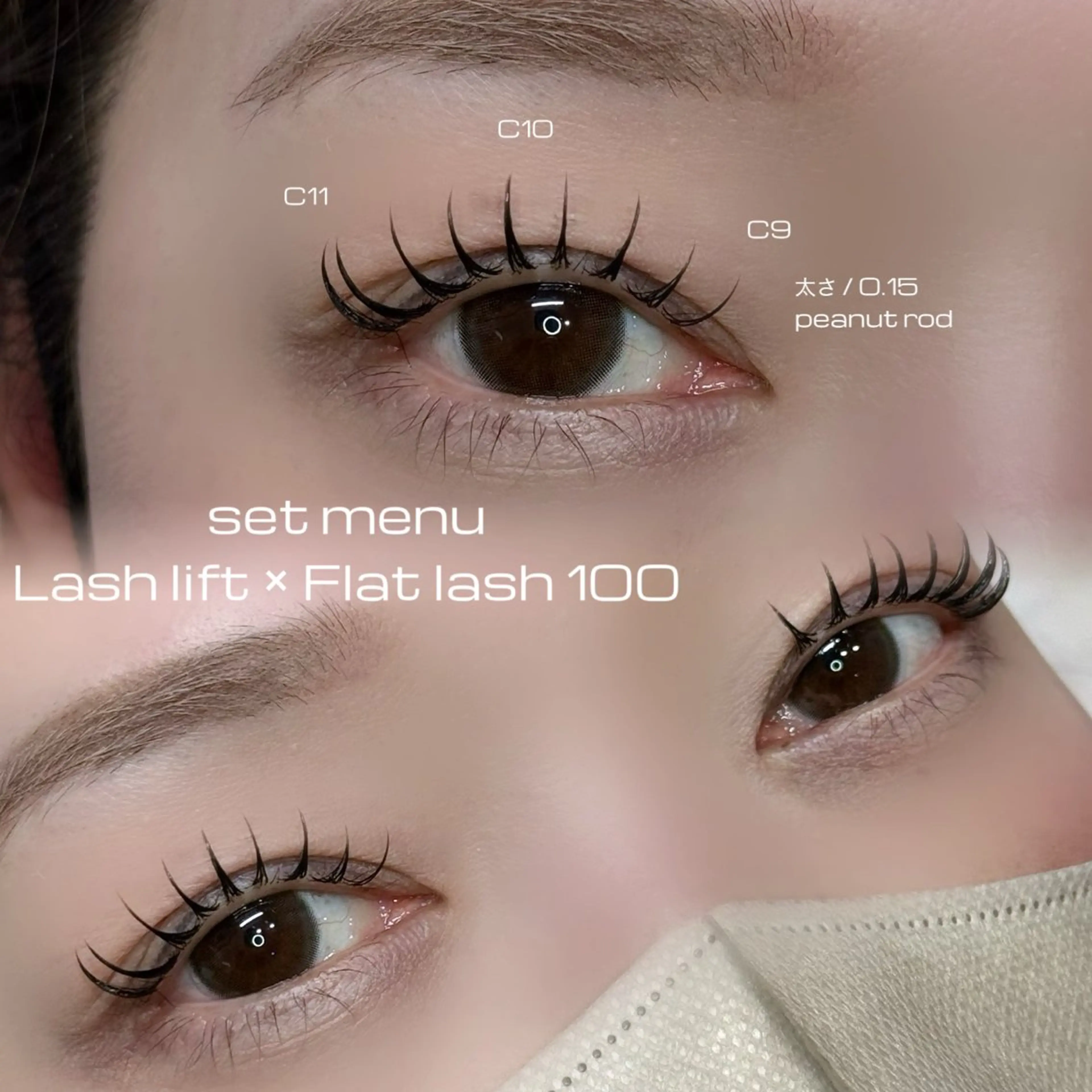 マツエク・マツパ マツパ sol nanamiのマツエク・マツパデザイン