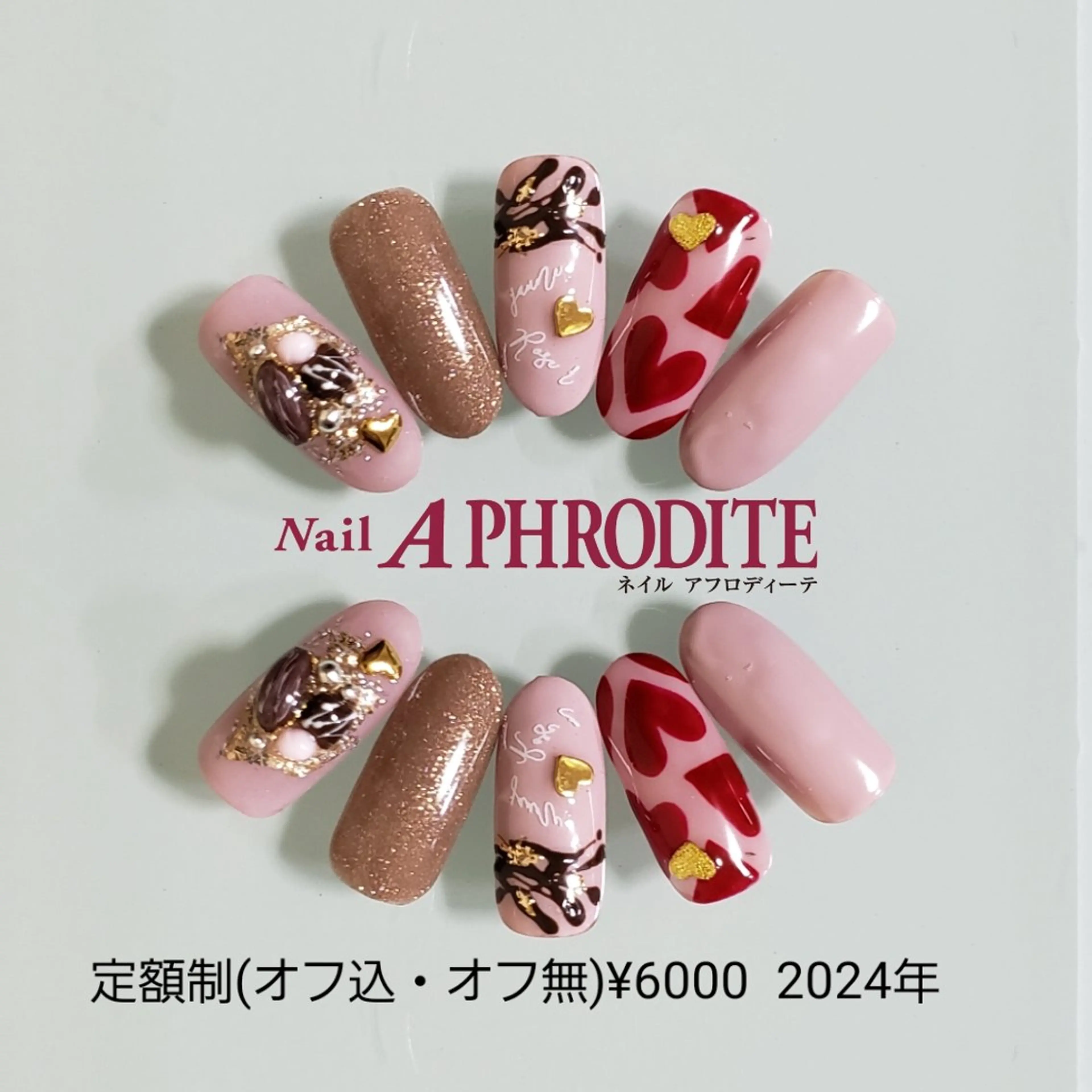 ネイル ジェルネイル ニュアンスネイル スカルプネイル ソフトジェル ネイルチップ ハンドネイル Nail  Aphroditeのネイルデザイン