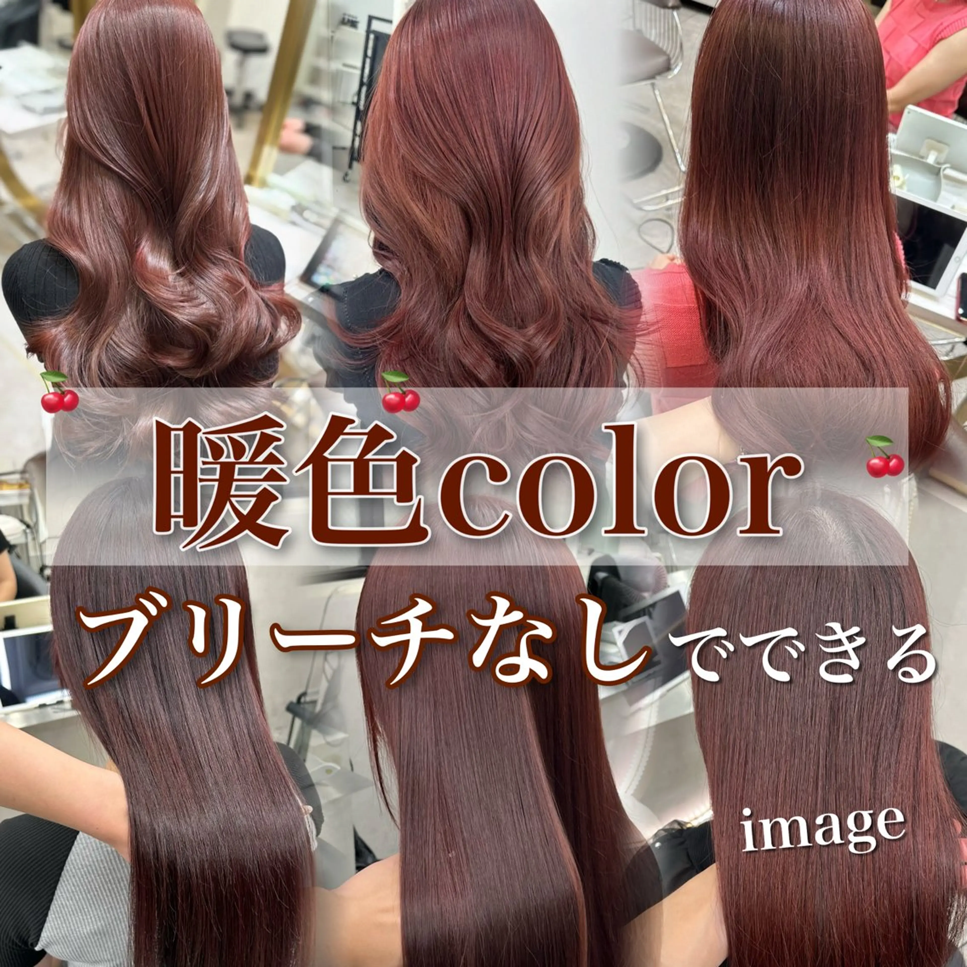 カラー 谷川が作る熊本1🥇 レイヤーカットのヘアスタイル