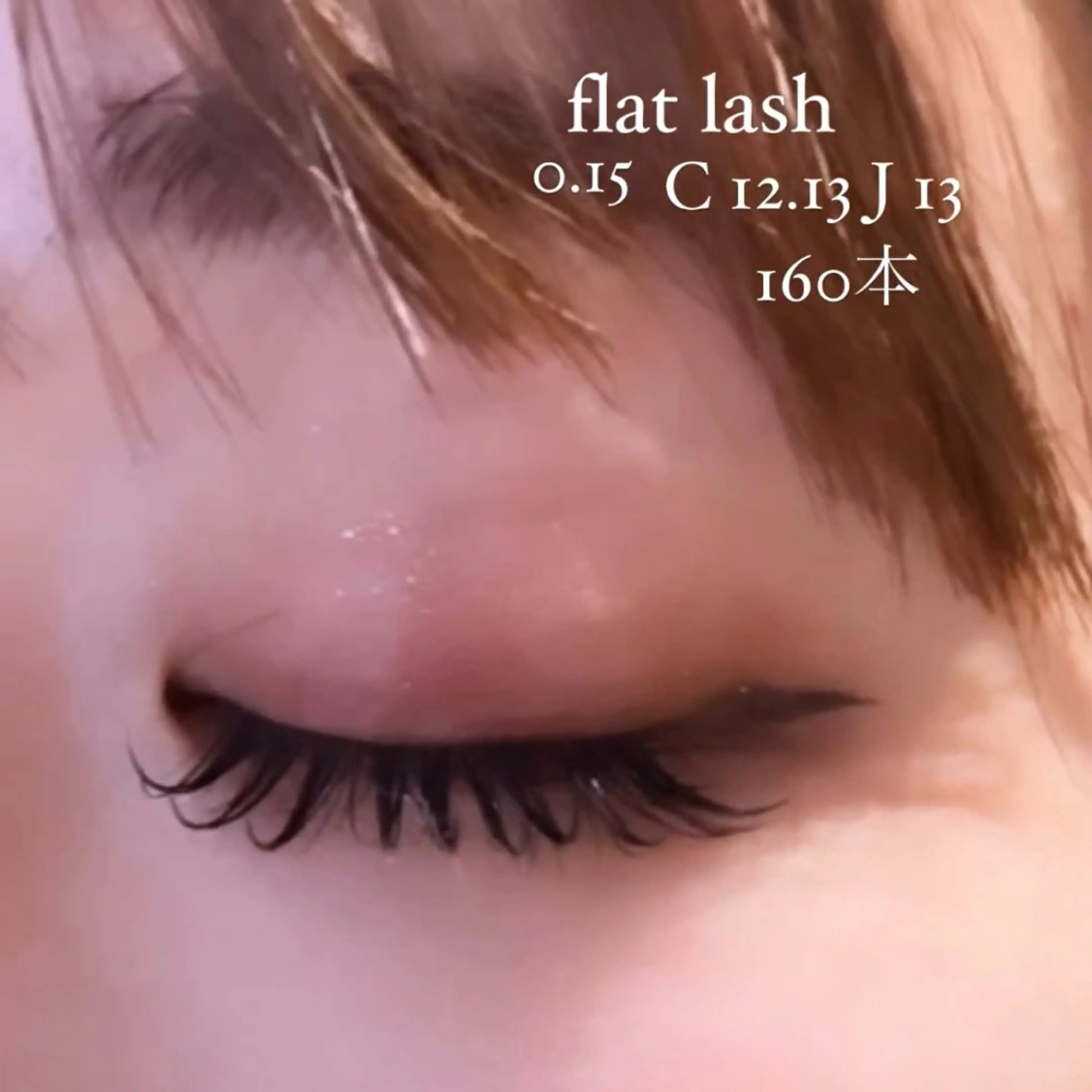 マツエク・マツパ マツエク 🎀中嶋萌夏 ワンホンデザイン🎀のマツエク・マツパデザイン