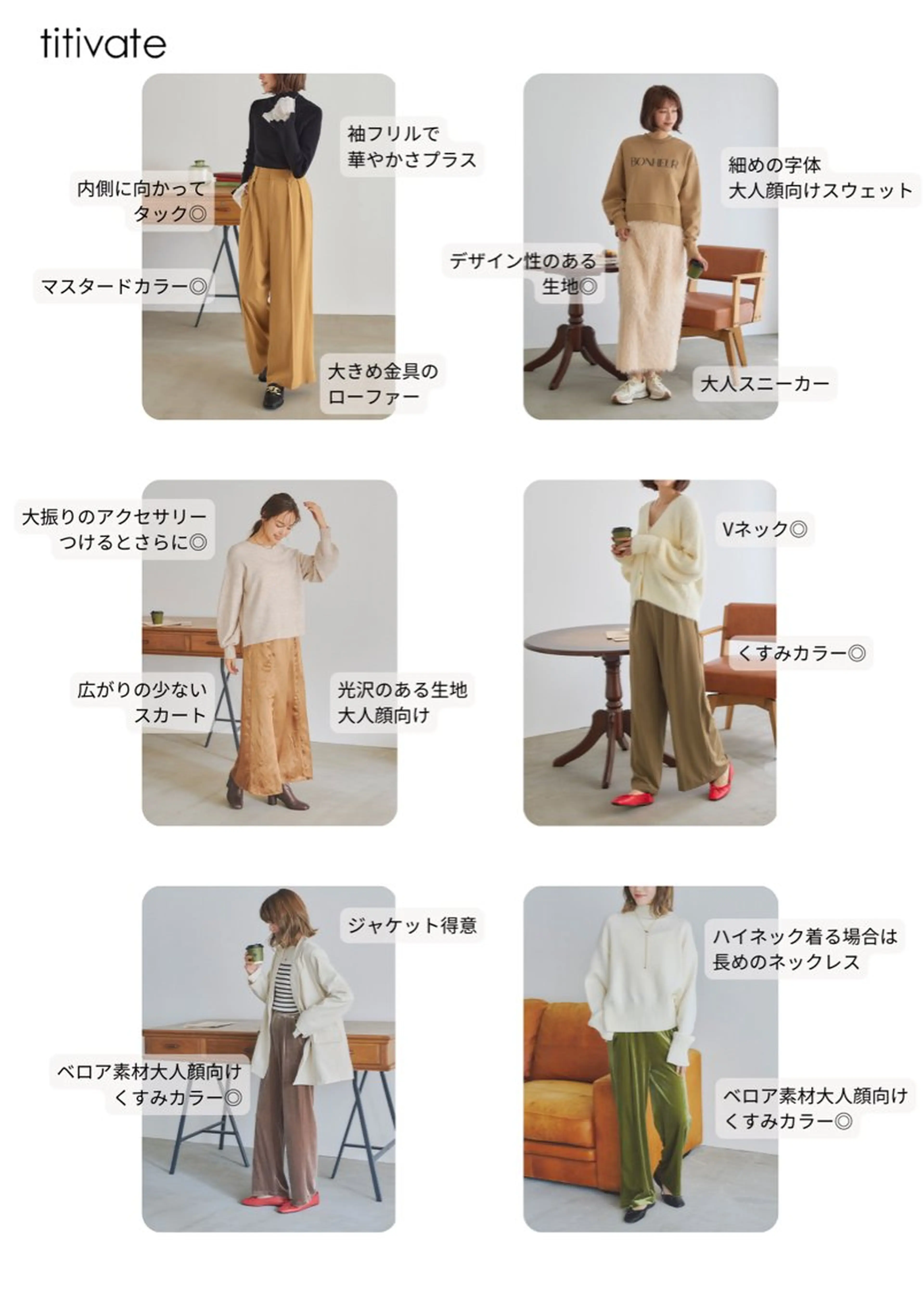 パーソナルカラー診断 骨格診断 顔タイプ診断 大宮🍀垢抜け迷子 サポート💖ゆうののその他イメージ