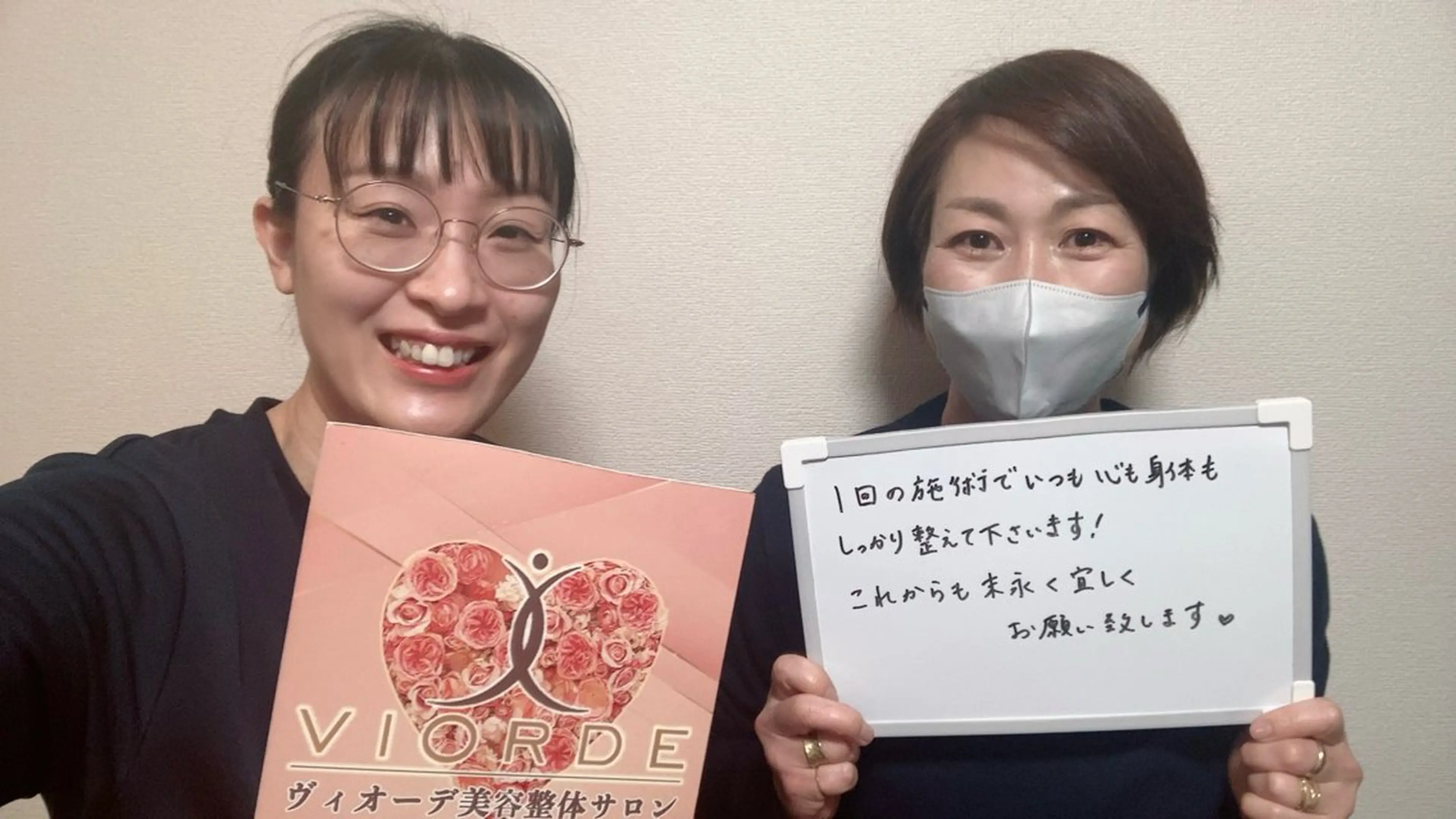 ヴィオーデ美容整体 サロン 自由が丘店のエステ・リラクイメージ