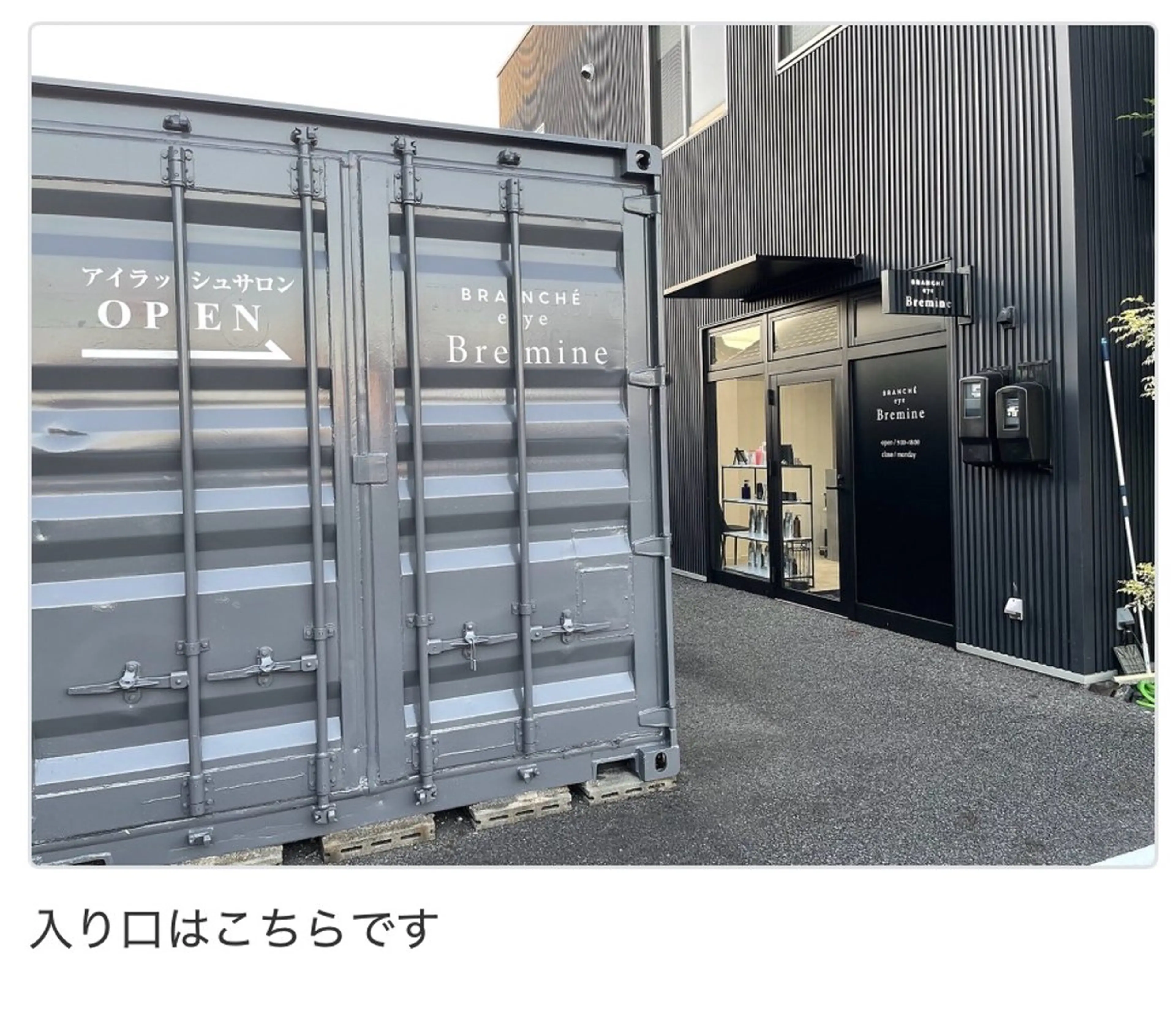 石井 理子のマツエク・マツパデザイン