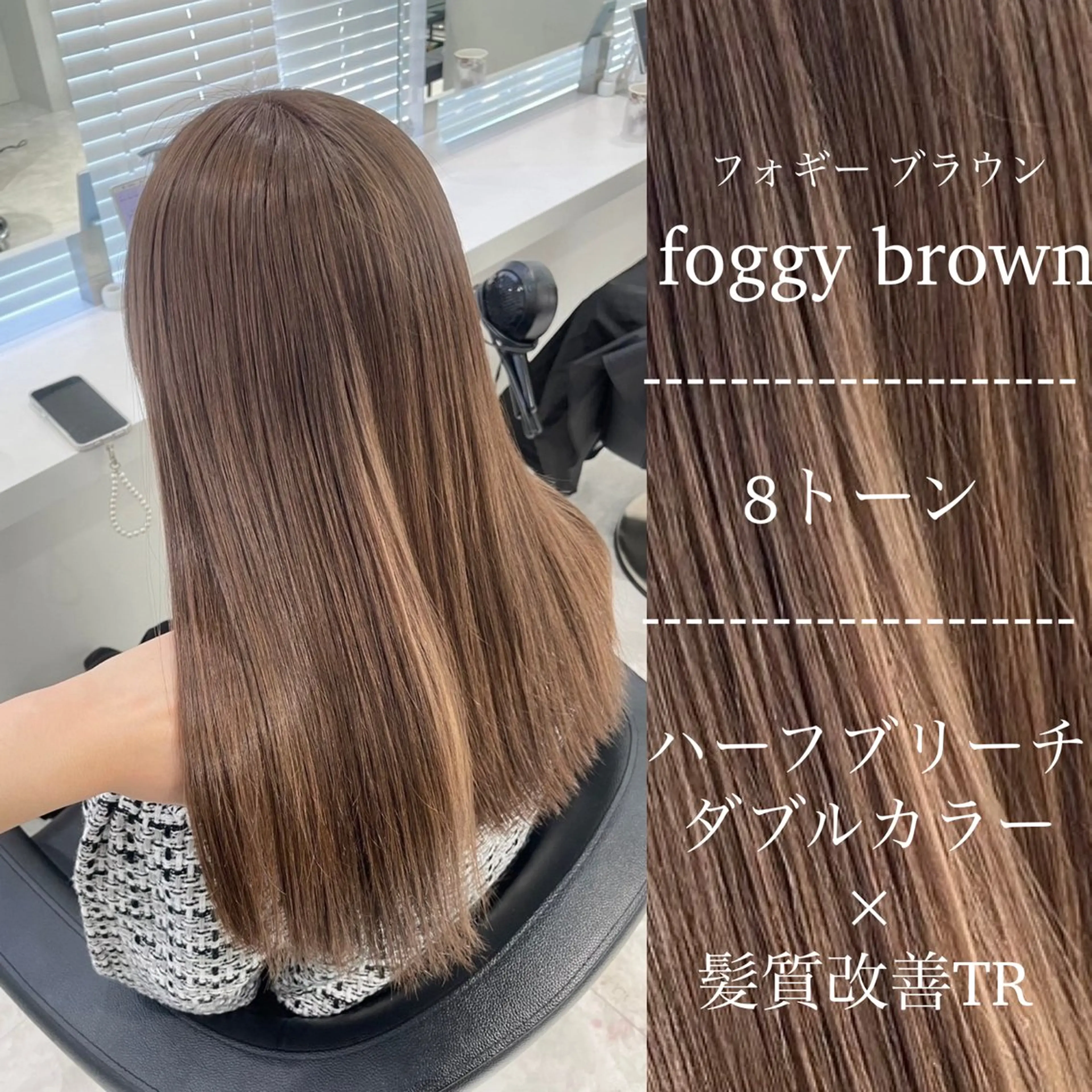 カラー 🤍ブリーチなし ブラウンhimi🤍のヘアスタイル