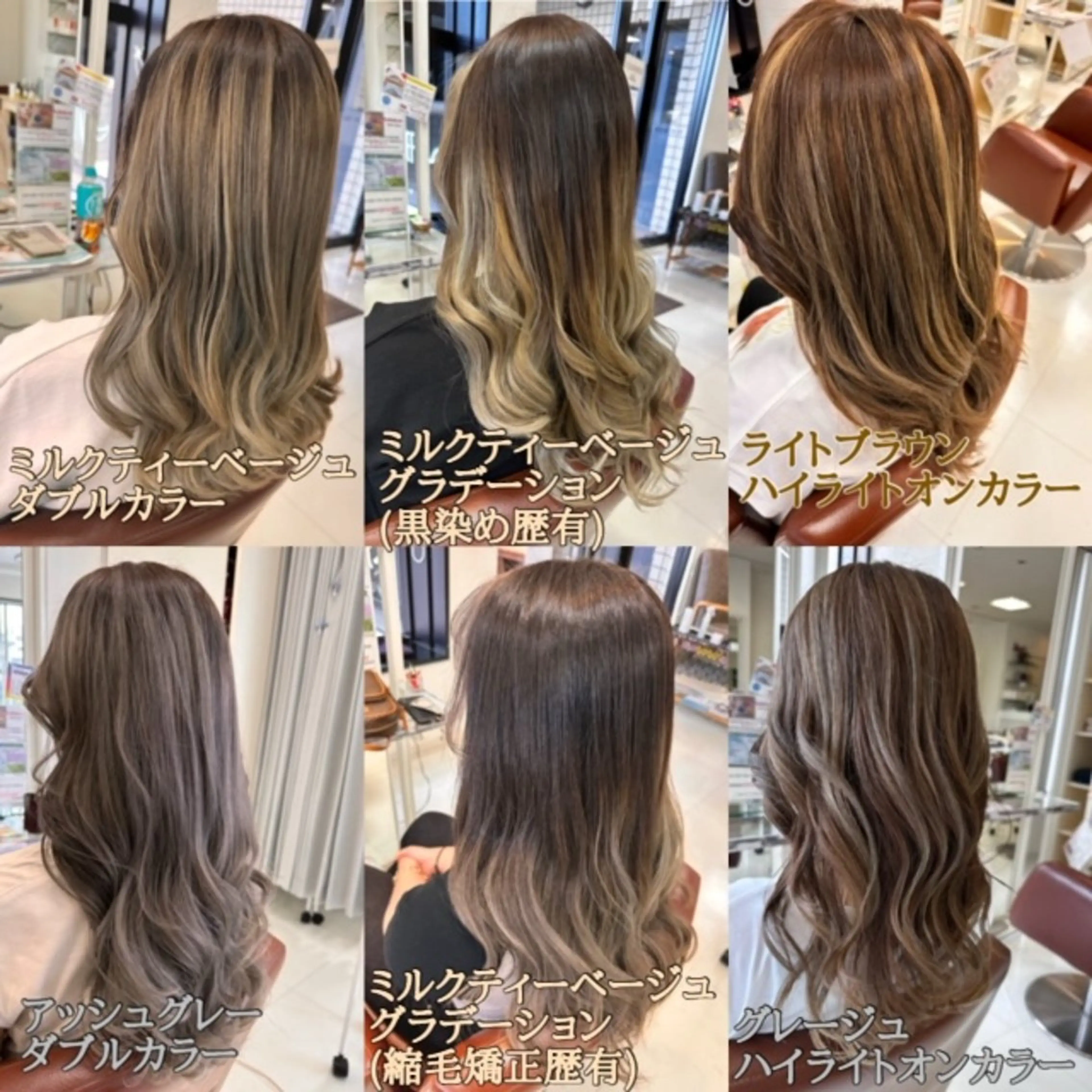 セミロング カラー 透明感カラー KATSURENのヘアスタイル