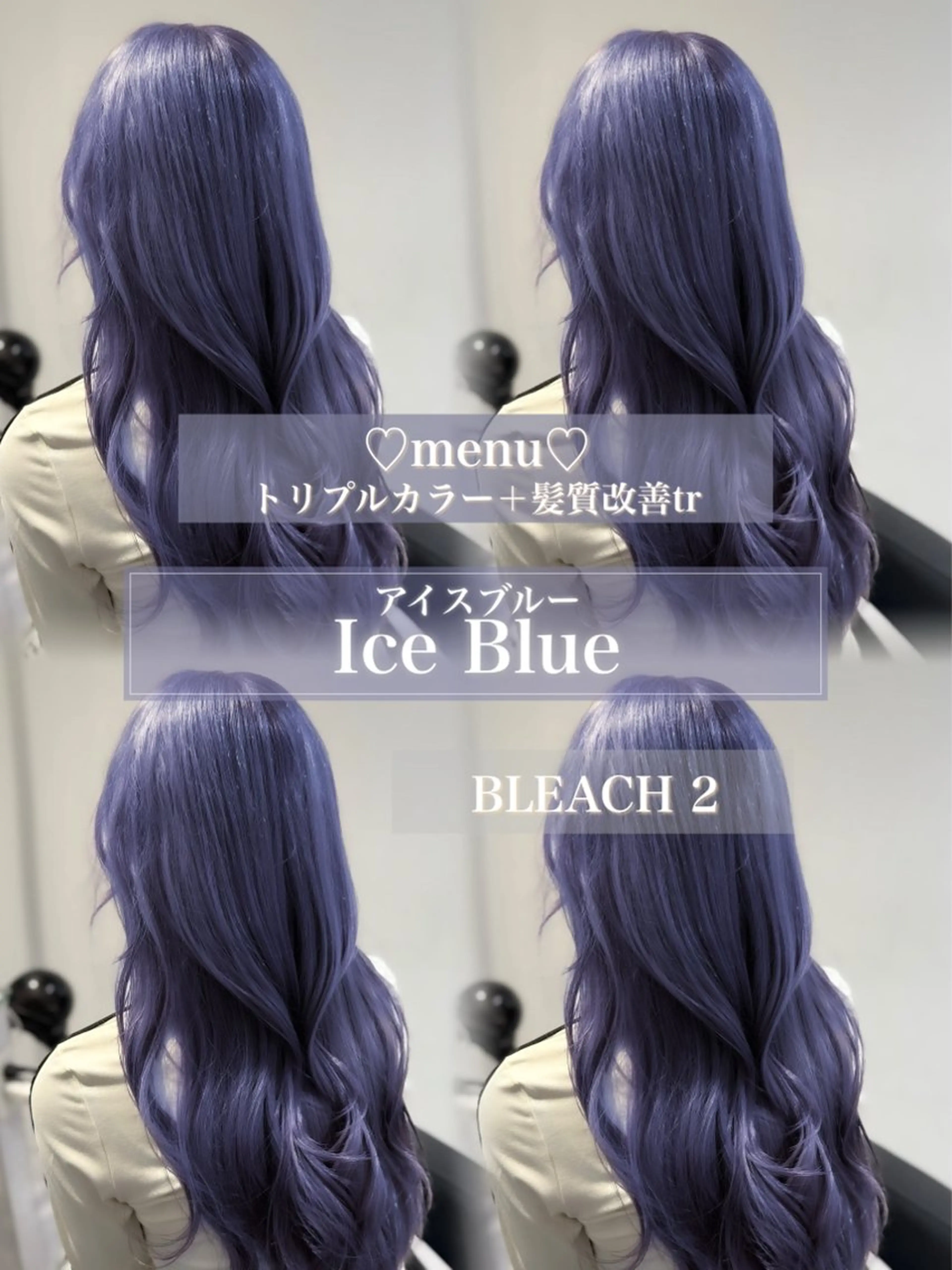 ロング カラー CODE.LINE Rimuのヘアスタイル