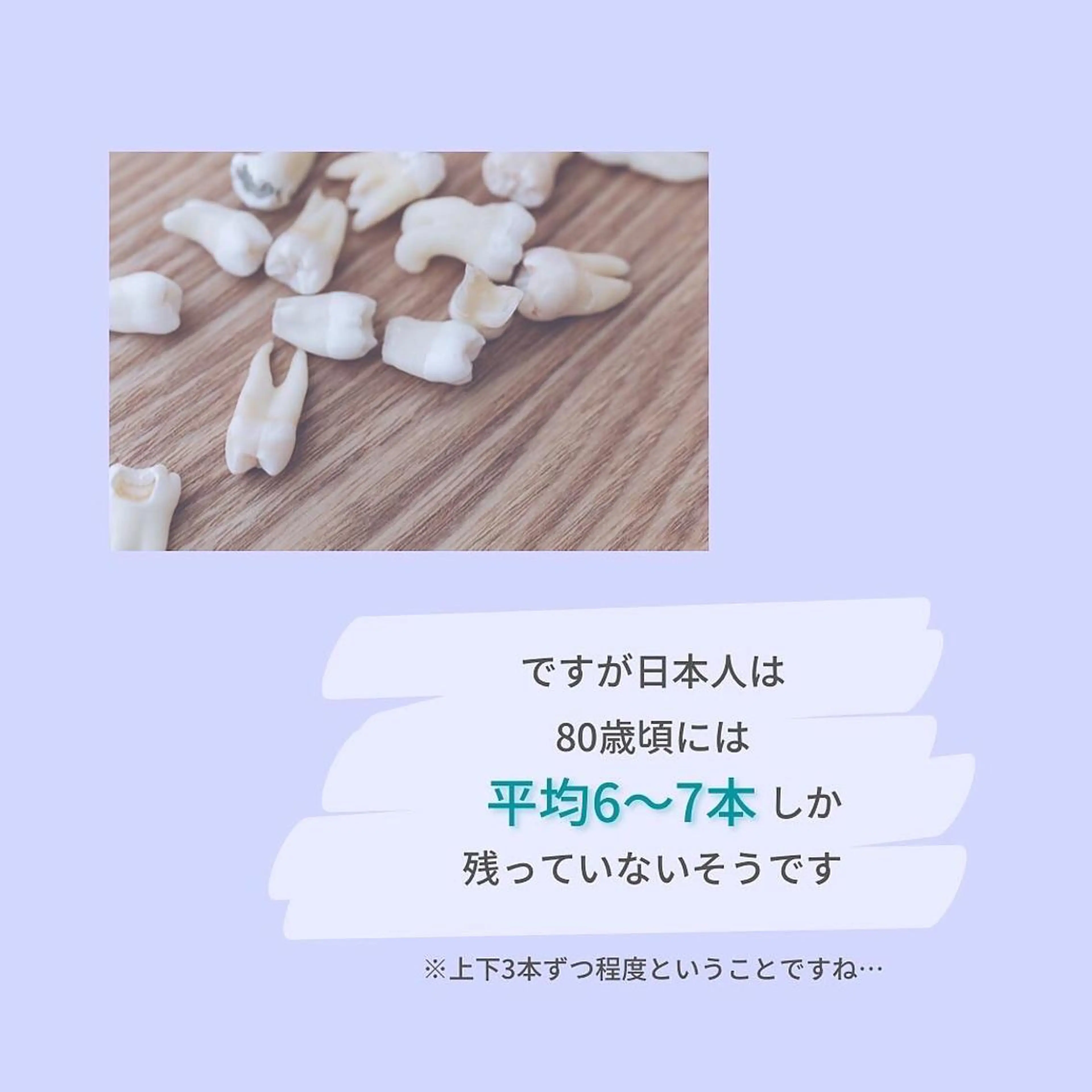 メンズ お手軽ホワイトニングsalon mina所属・武元 奈津美のその他イメージ