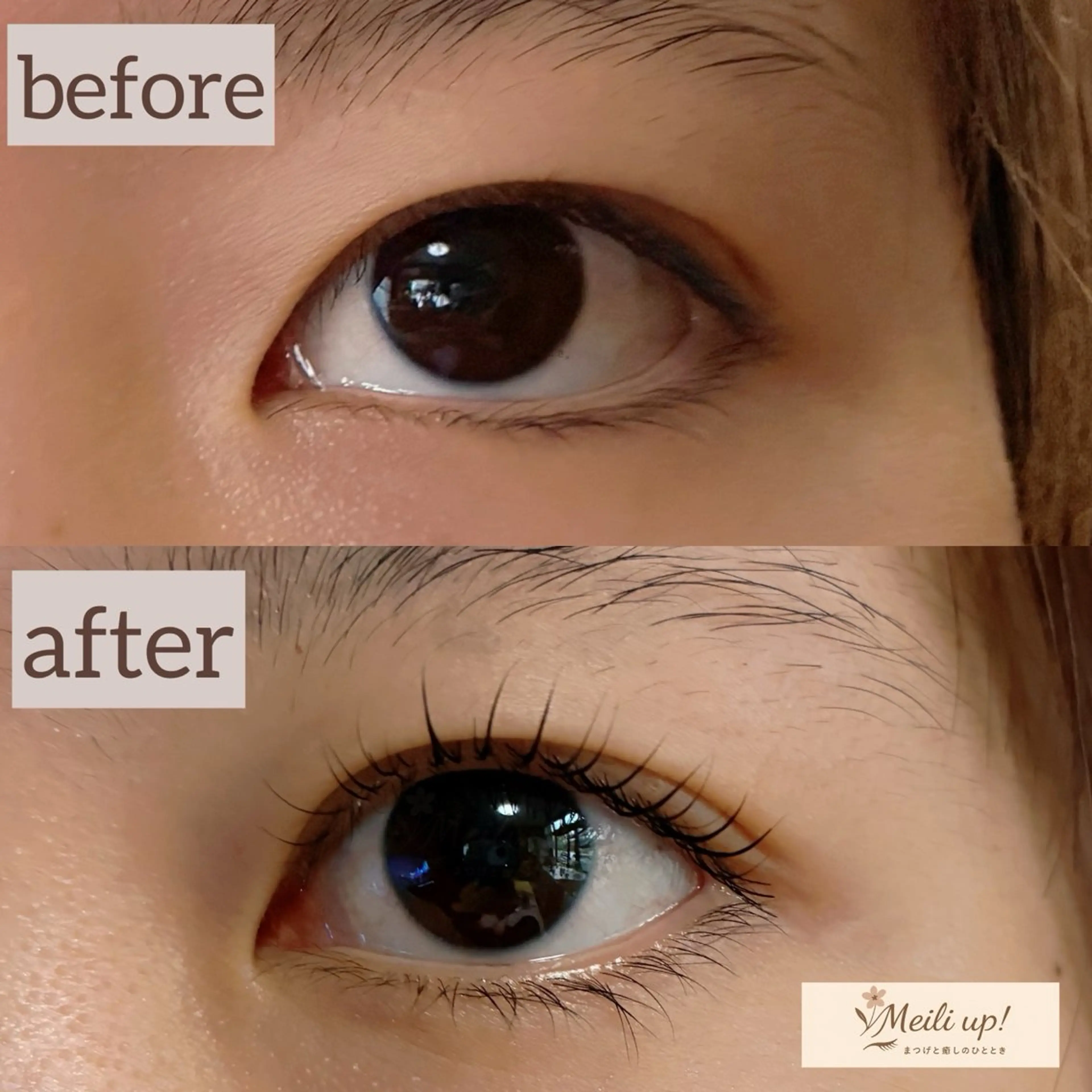マツエク・マツパ まつげパーマ マツパ 沖縄市 Meili up !のマツエク・マツパデザイン