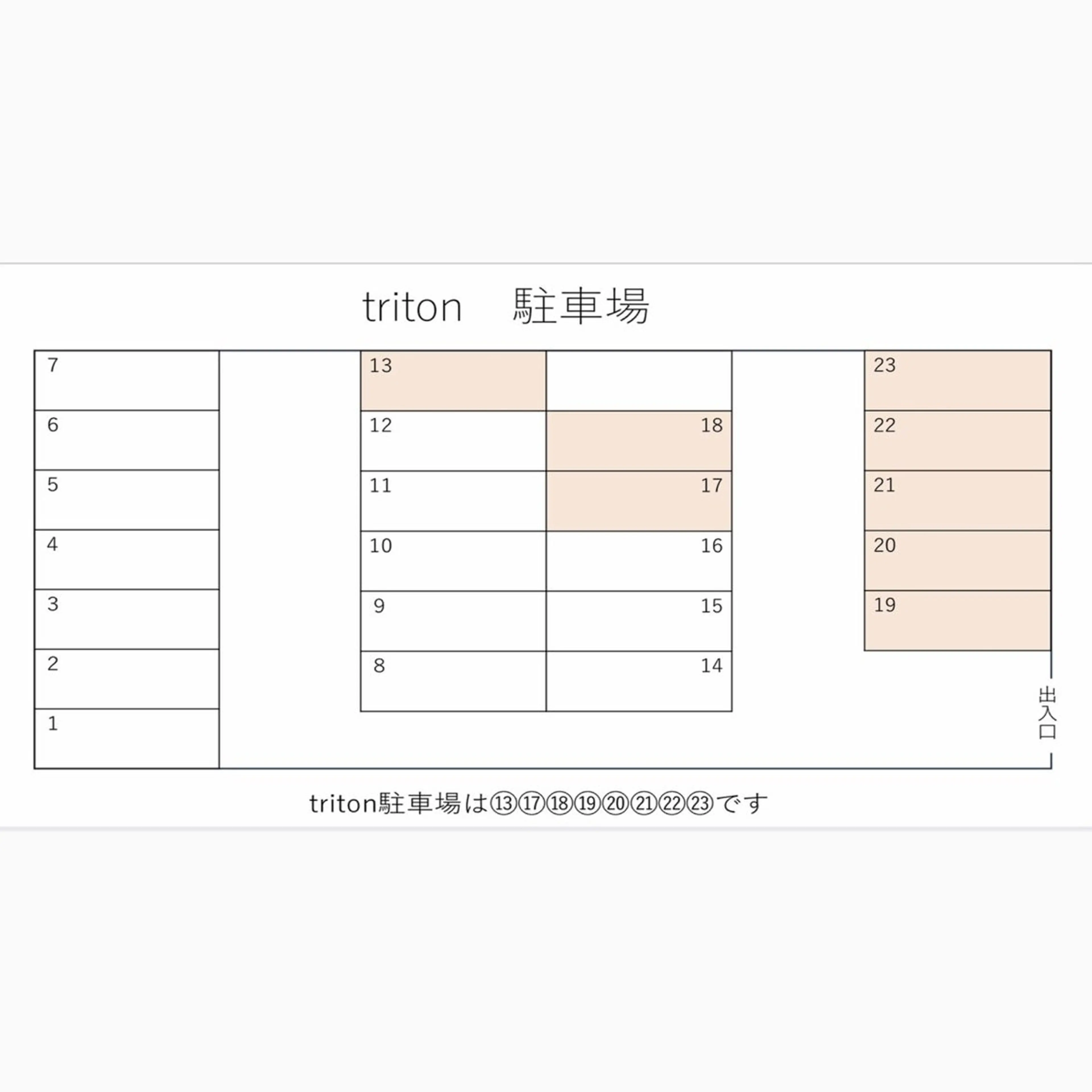 triton 上島のネイルデザイン